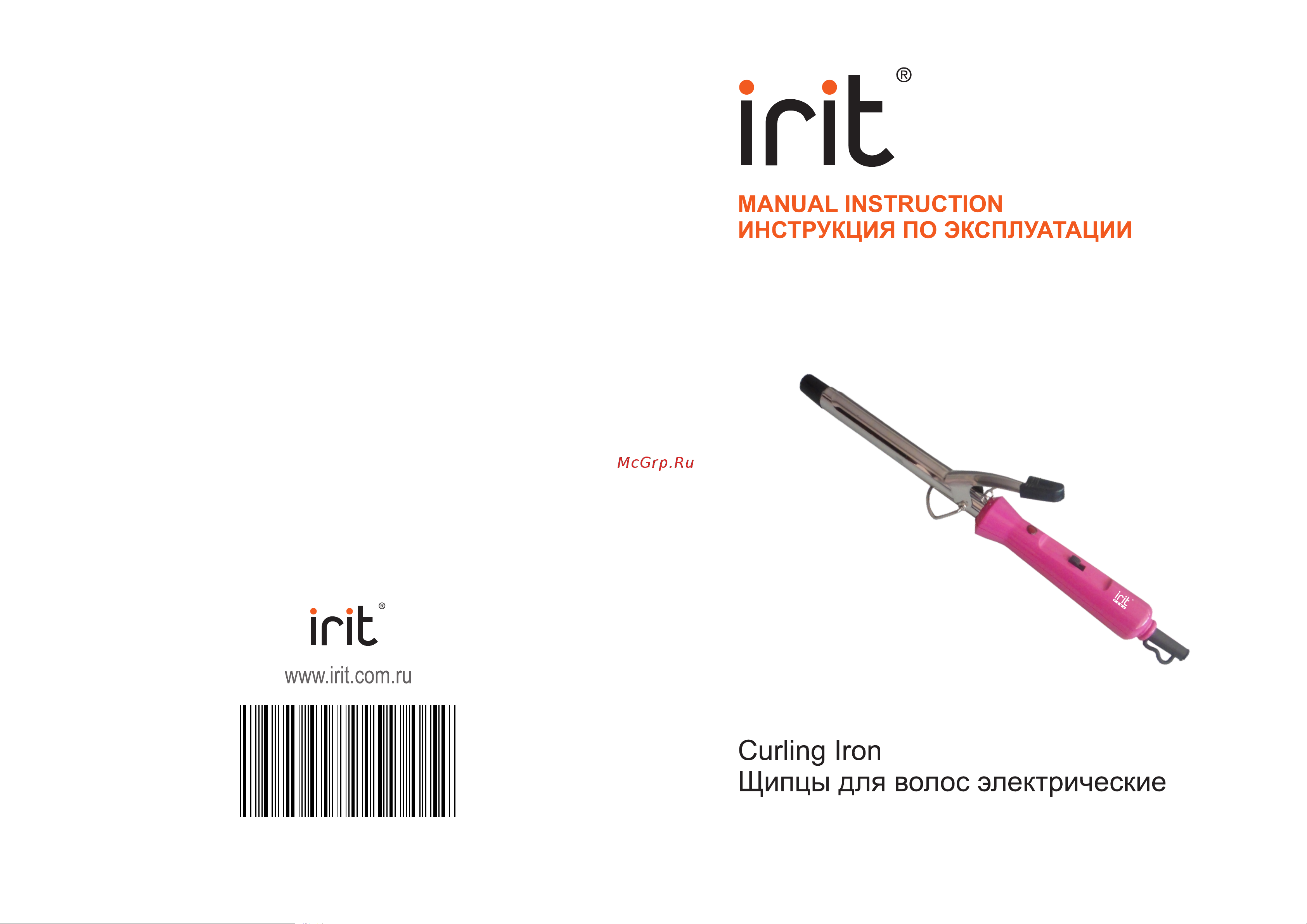 Robiton IRIT IR-3128 Руководство по эксплуатации онлайн