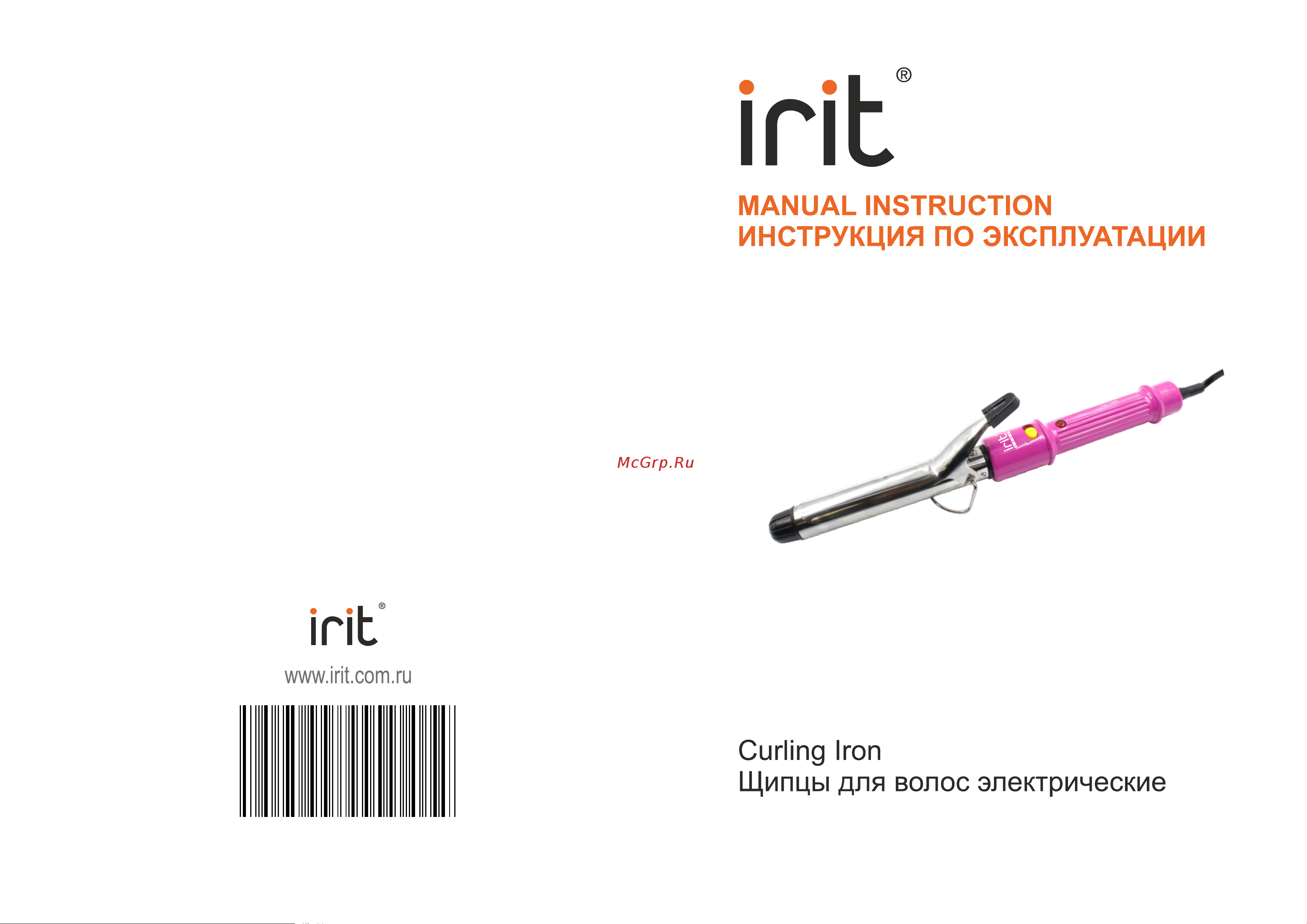 Robiton IRIT IR-3176 Руководство по эксплуатации онлайн