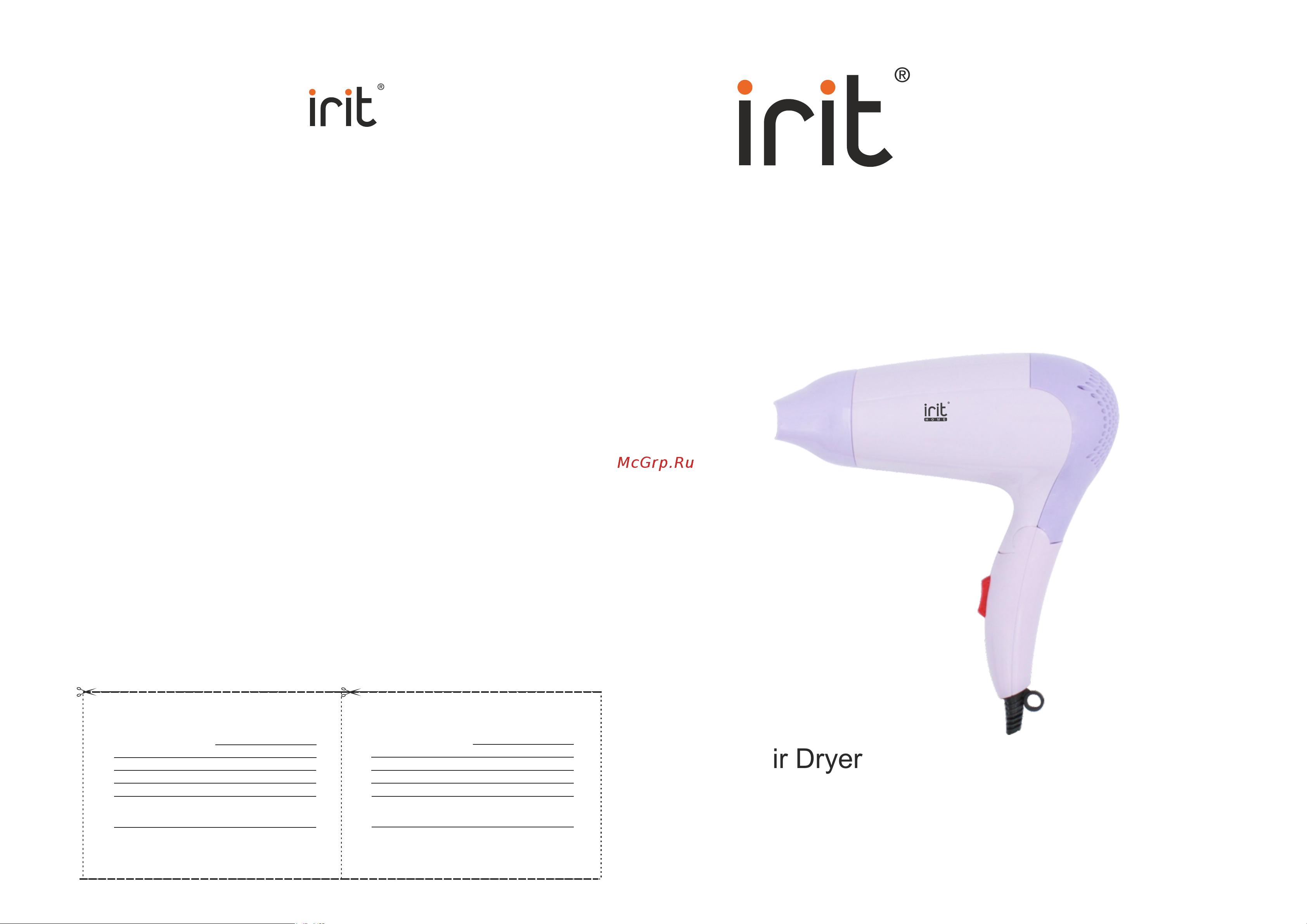 Robiton IRIT IR-3140 Руководство по эксплуатации онлайн