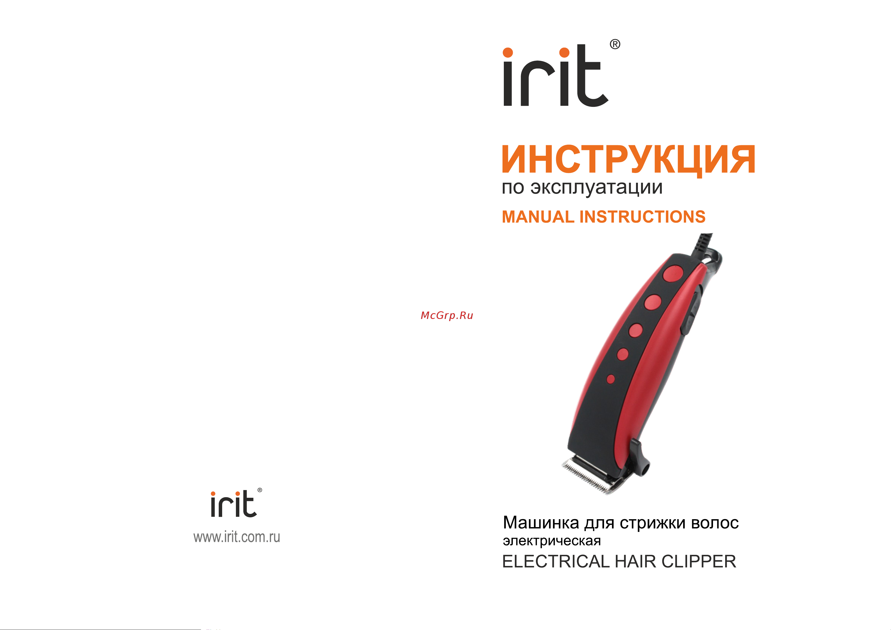 Robiton IRIT IR-3308 Руководство по эксплуатации онлайн