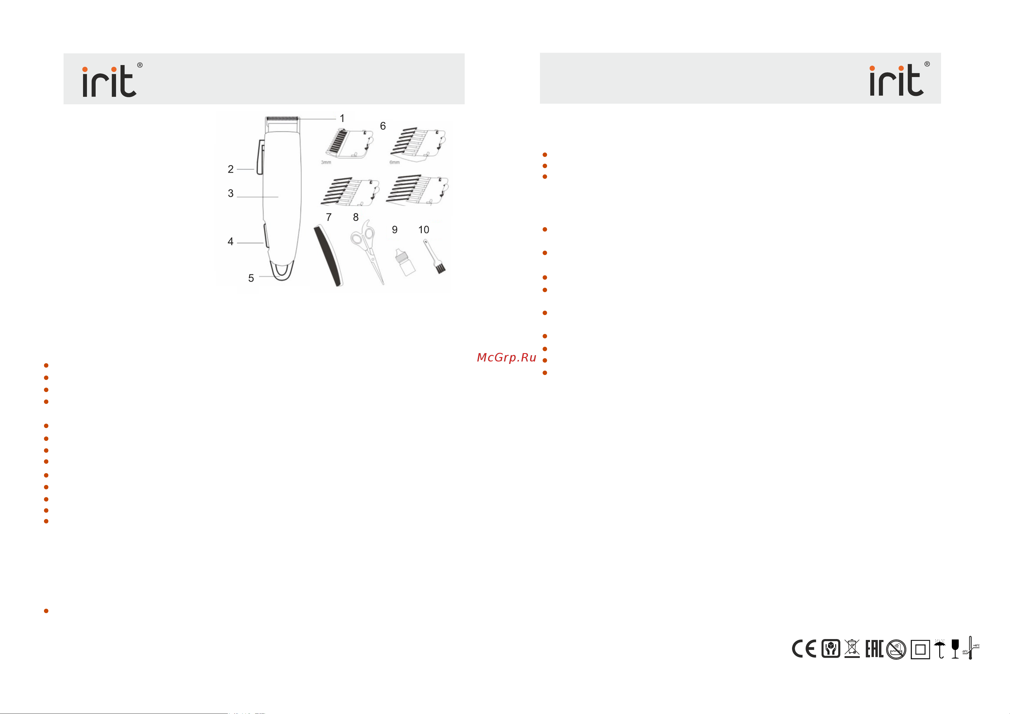Robiton IRIT IR-3352 [2/4] Ir 3352 ir 3352