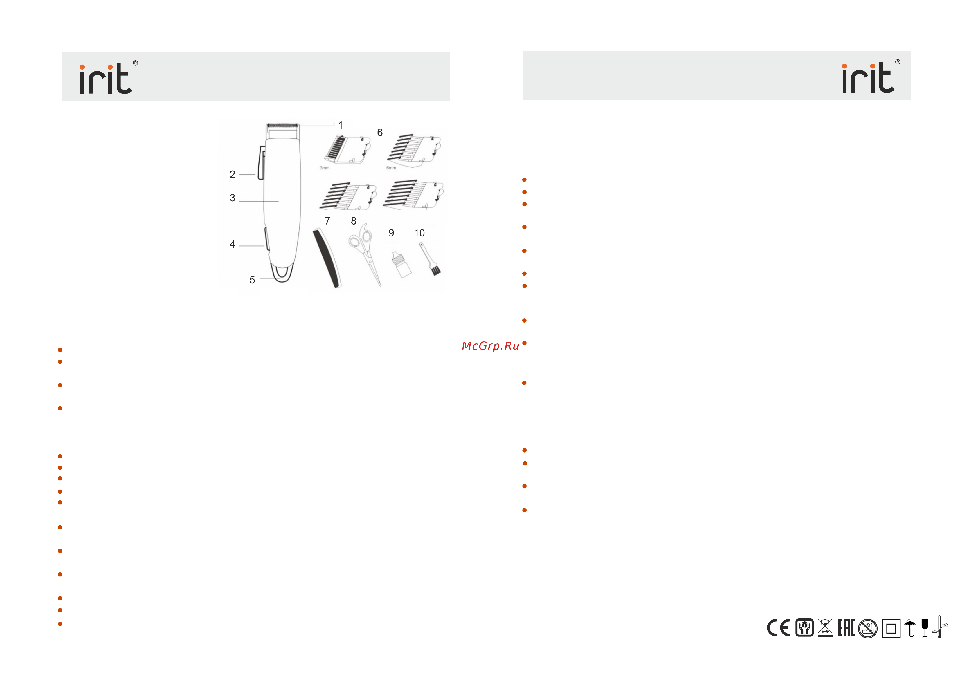 Robiton IRIT IR-3352 [3/4] Ir 3352 ir 3352