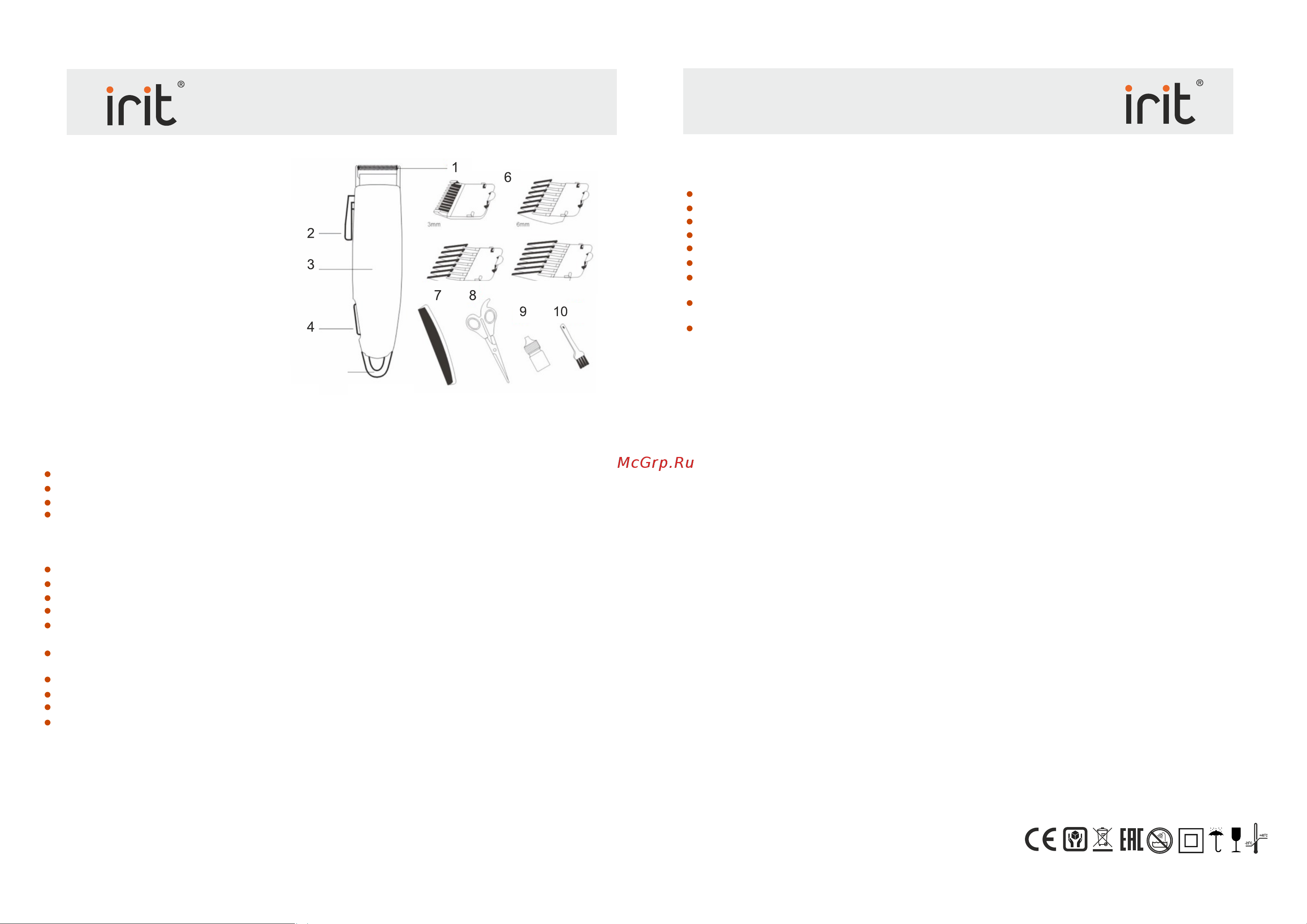 Robiton IRIT IR-3352 [4/4] Ir 3352 ir 3352
