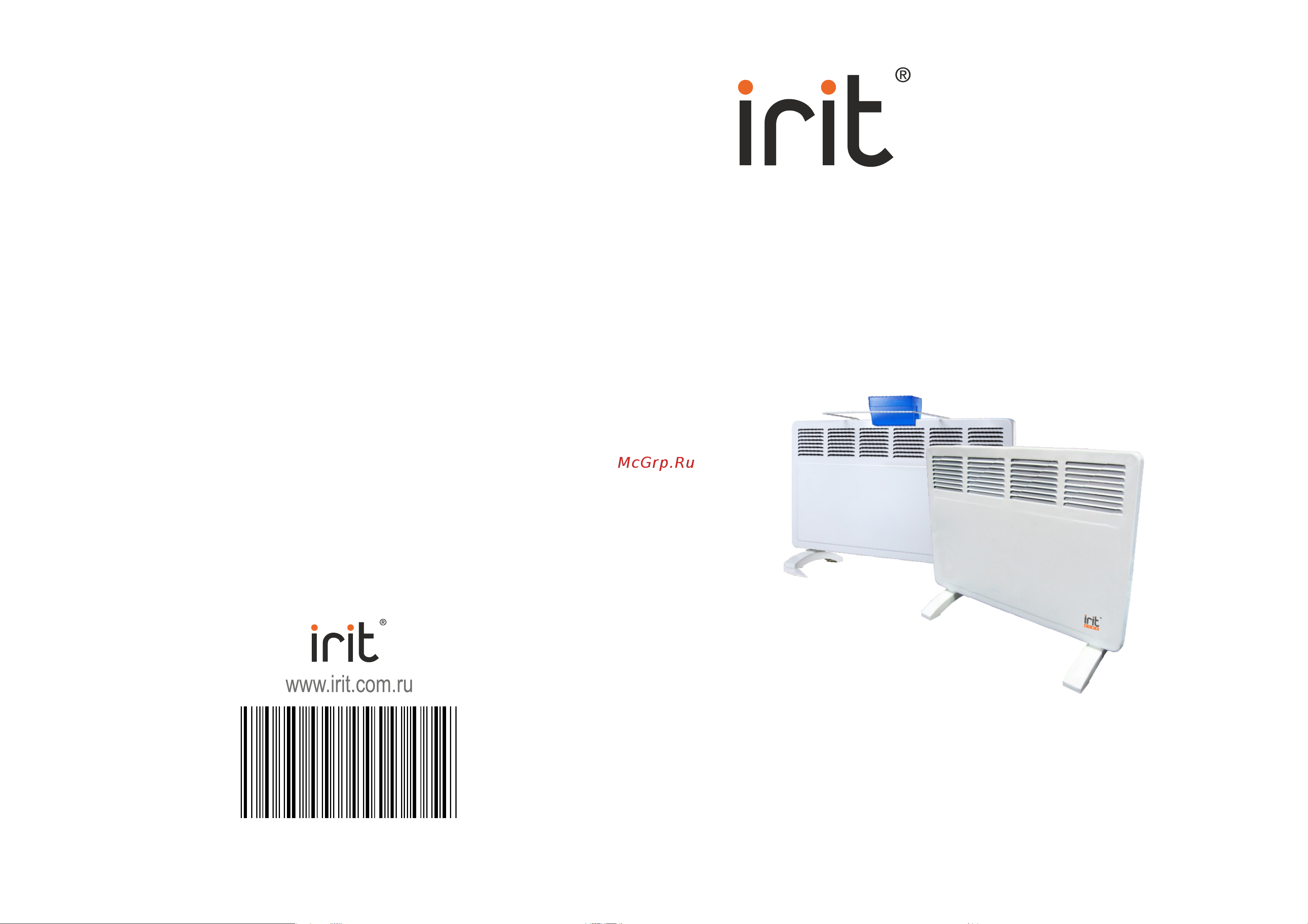 Robiton IRIT IR-6207 Руководство по эксплуатации онлайн