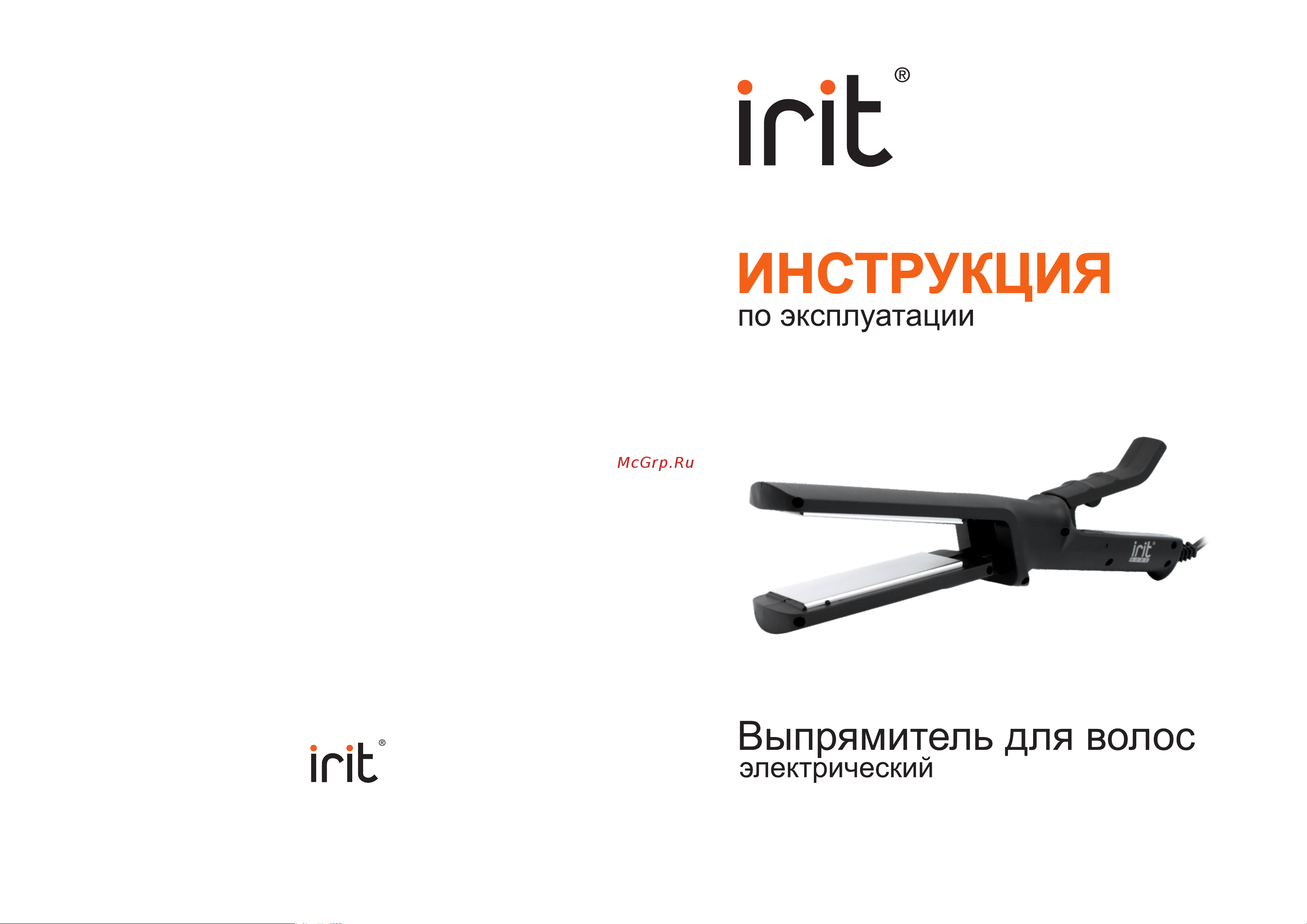 Robiton IRIT IR-3153 Руководство по эксплуатации онлайн