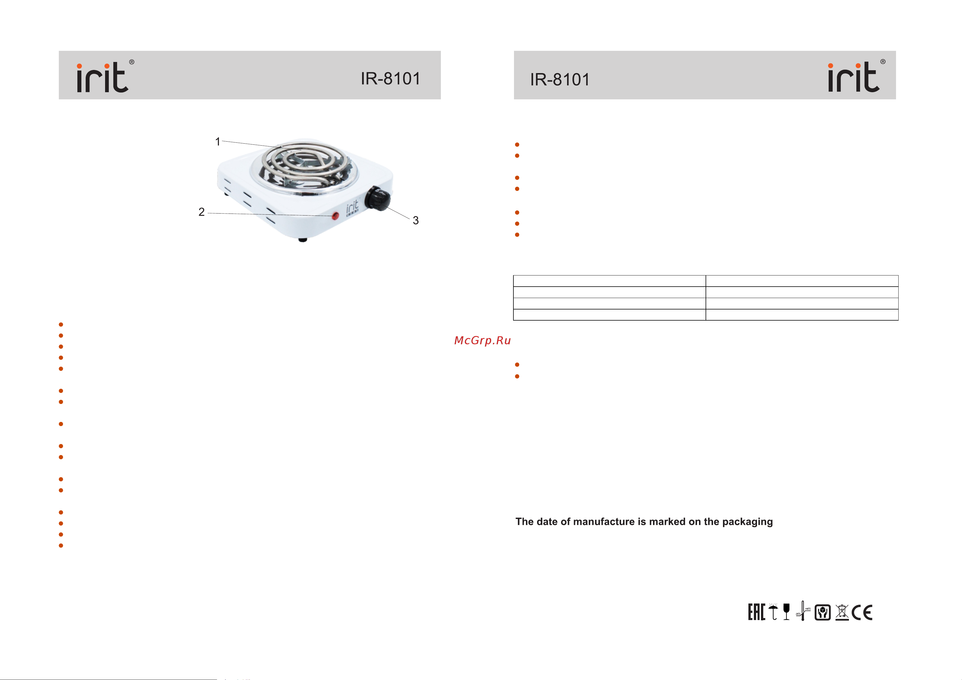 Robiton IRIT IR-8101 Руководство по эксплуатации онлайн [2/4] 764491