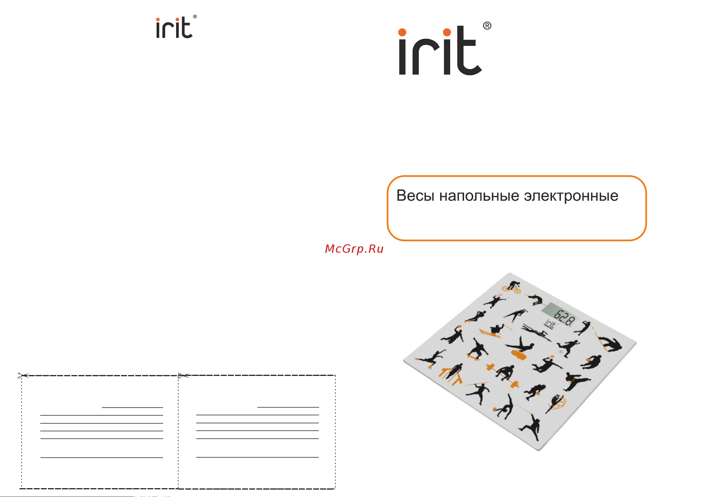 Robiton IRIT IR-7261 Руководство по эксплуатации онлайн