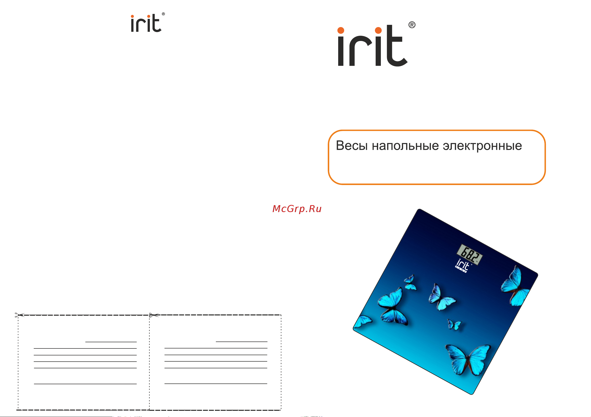 Robiton IRIT IR-7264 Руководство по эксплуатации онлайн