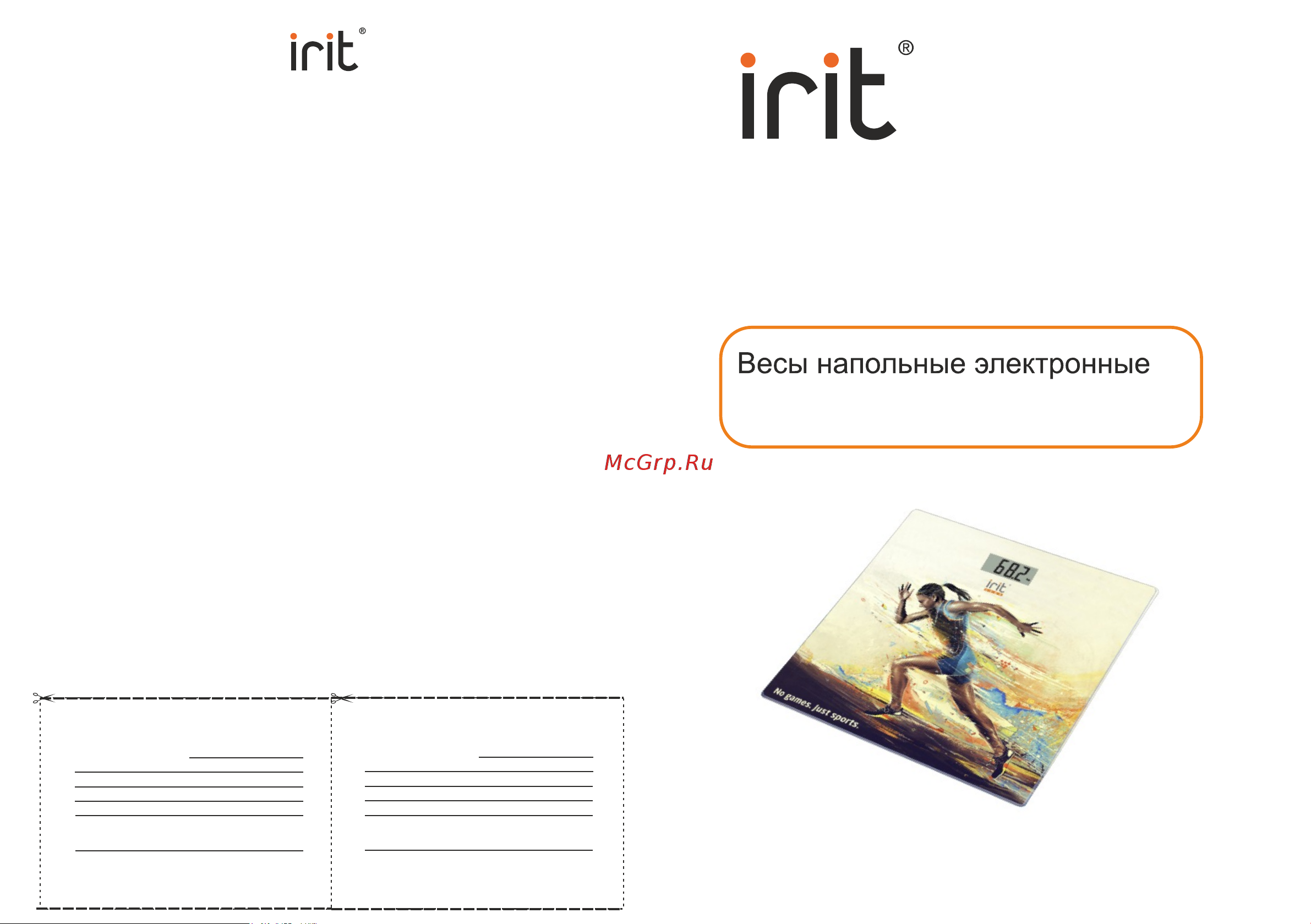 Robiton IRIT IR-7262 Руководство по эксплуатации онлайн