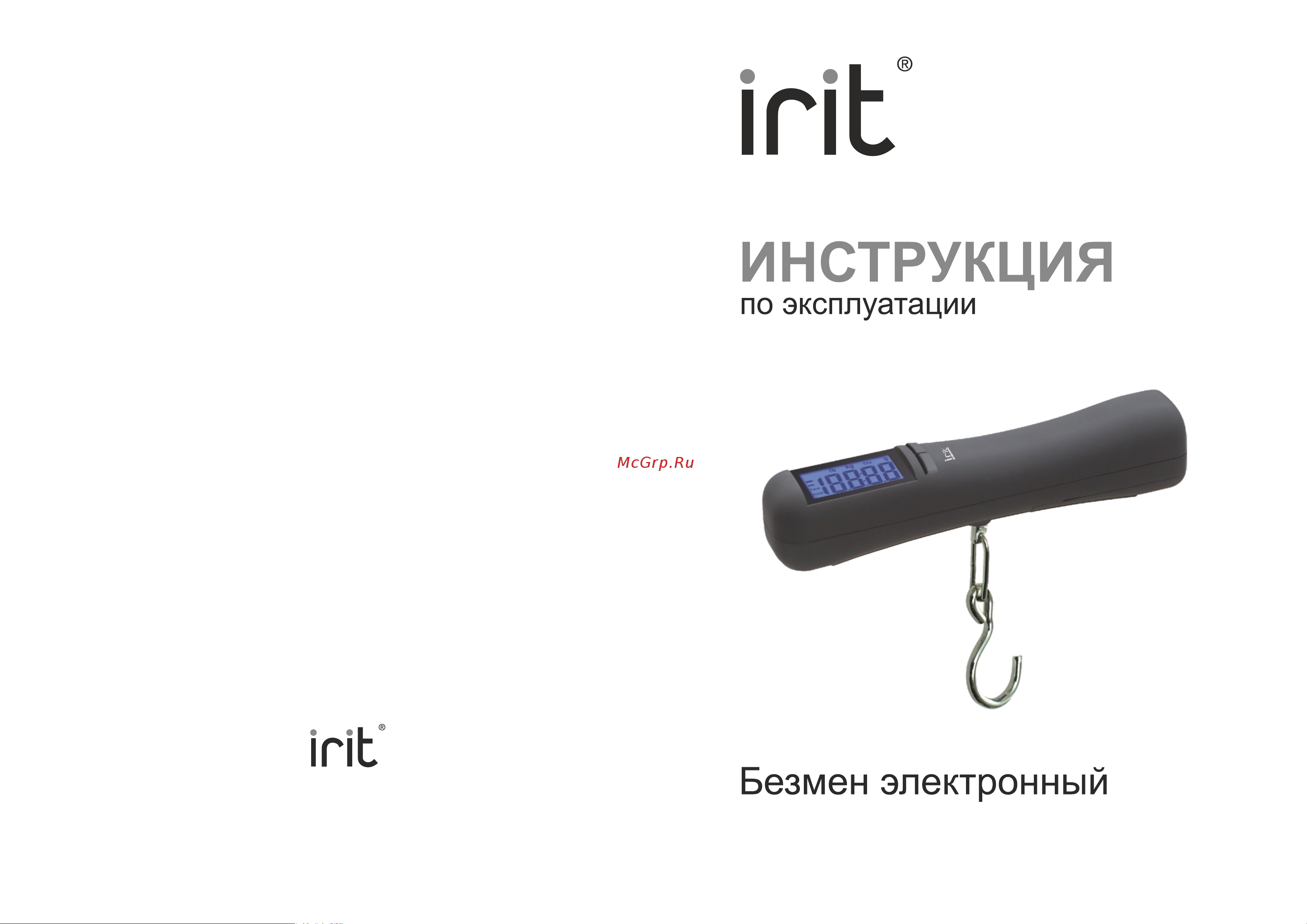Robiton IRIT IR-7456 Руководство по эксплуатации онлайн