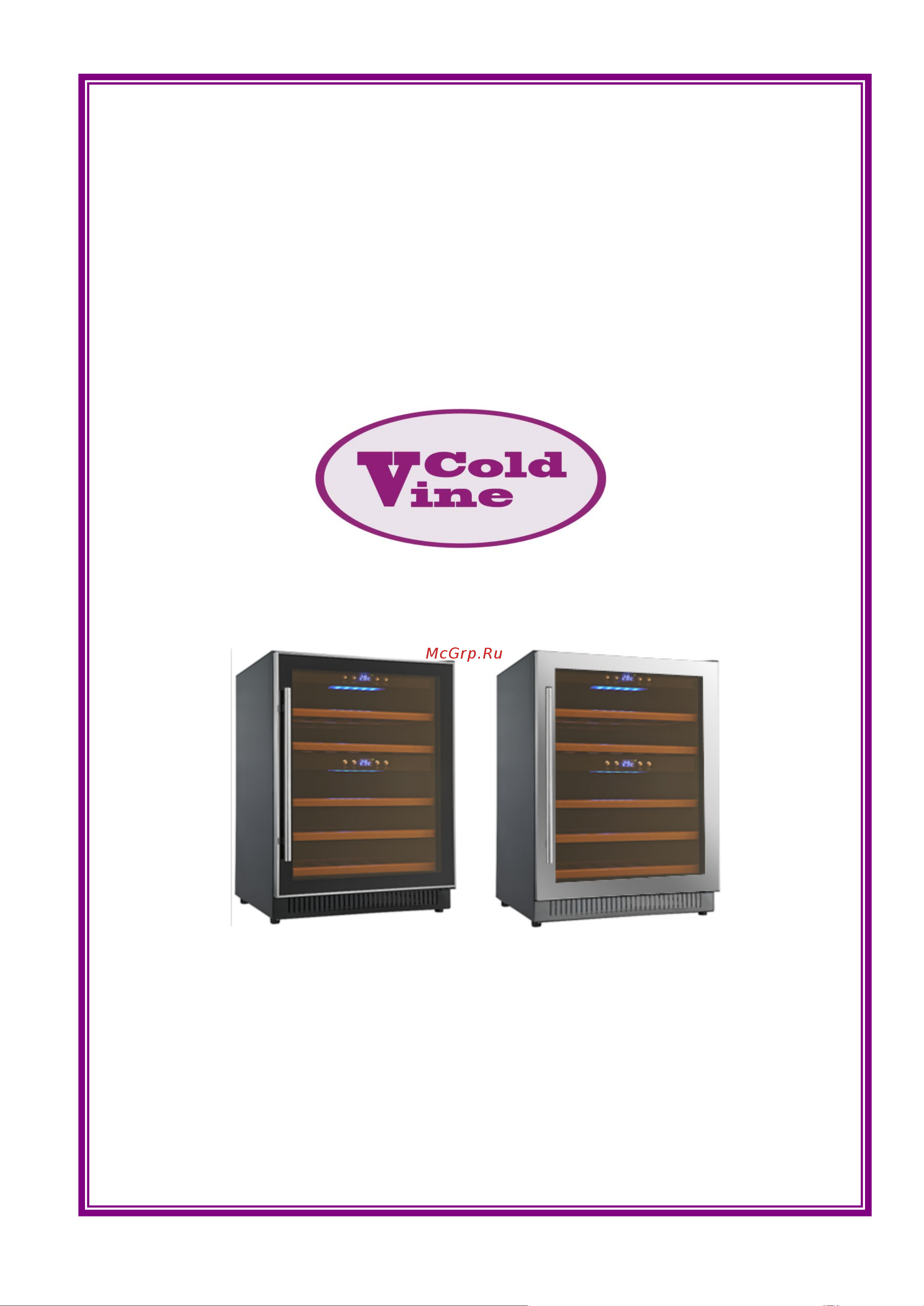 Cold Vine C40-KST2 Руководство по эксплуатации онлайн
