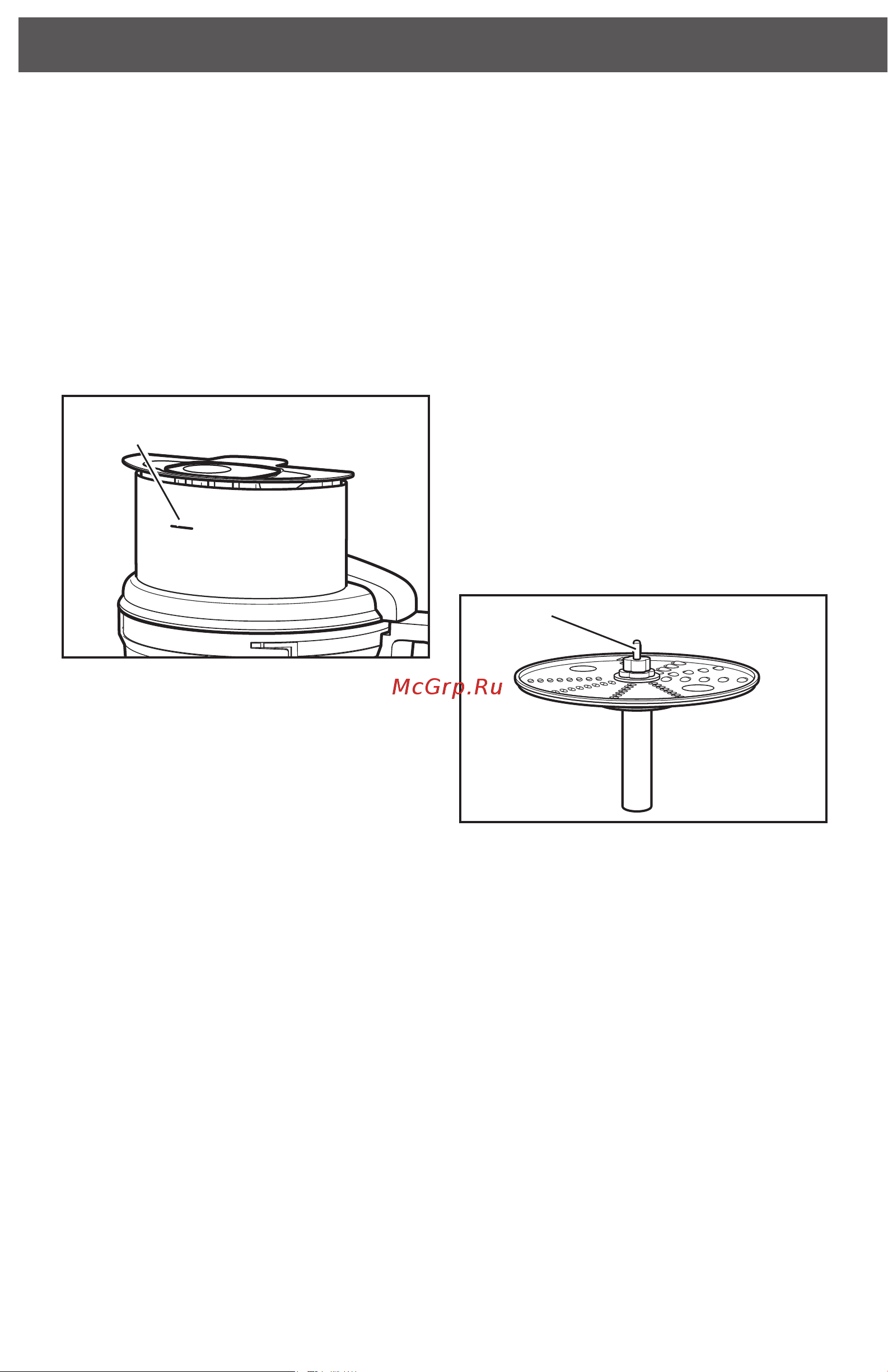 KitchenAid 5KFP0925EER [21/22] Выявление и устранение неисправностей