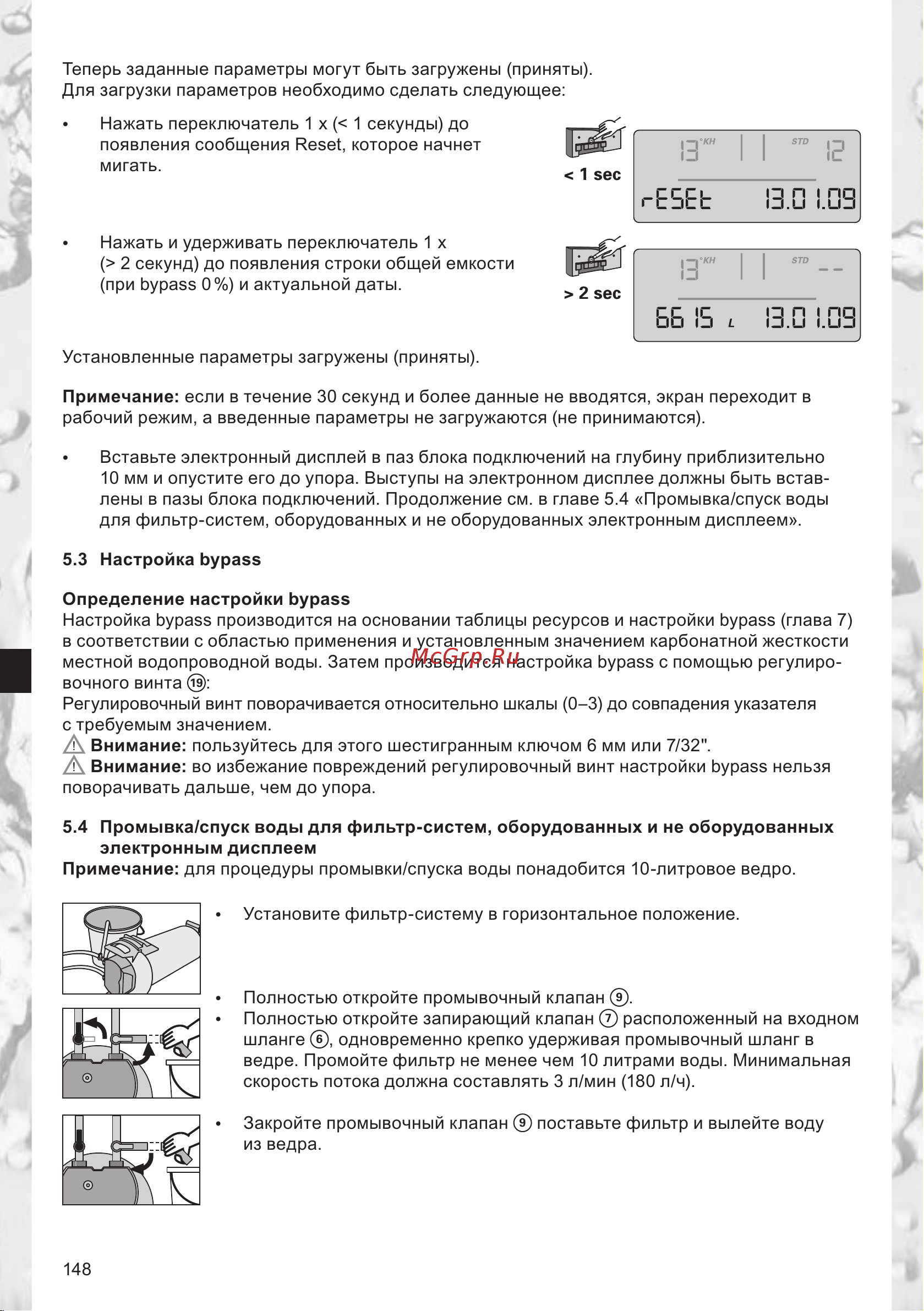 Brita PURITY 450 Steam Руководство по эксплуатации онлайн [13/25] 764602
