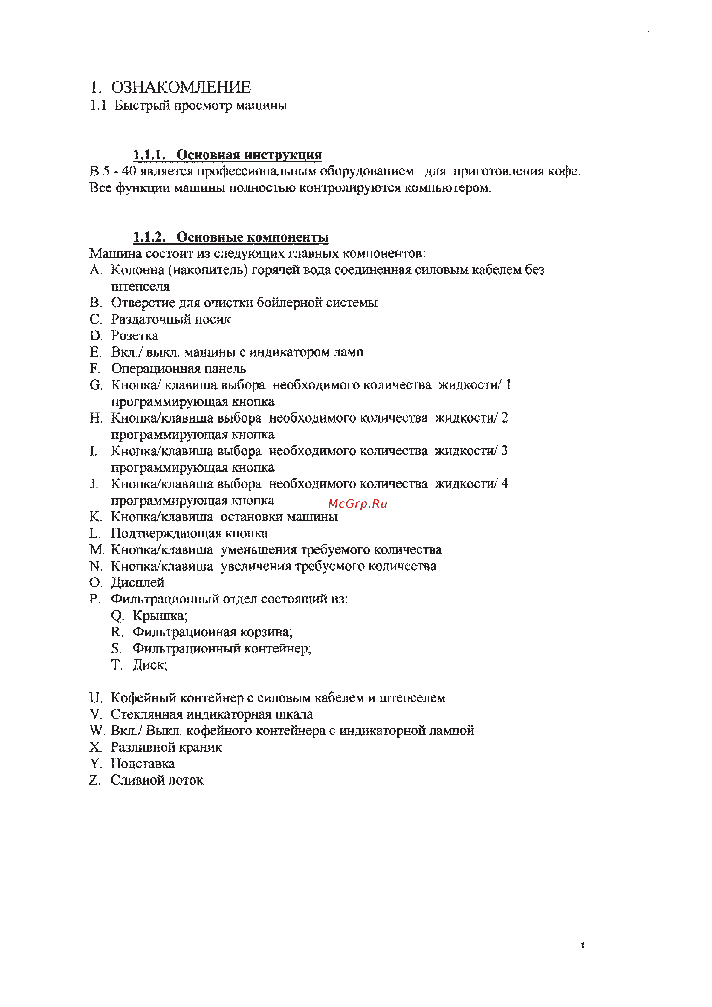 Bravilor Bonamat B10 HW Руководство по эксплуатации онлайн [4/33] 764605