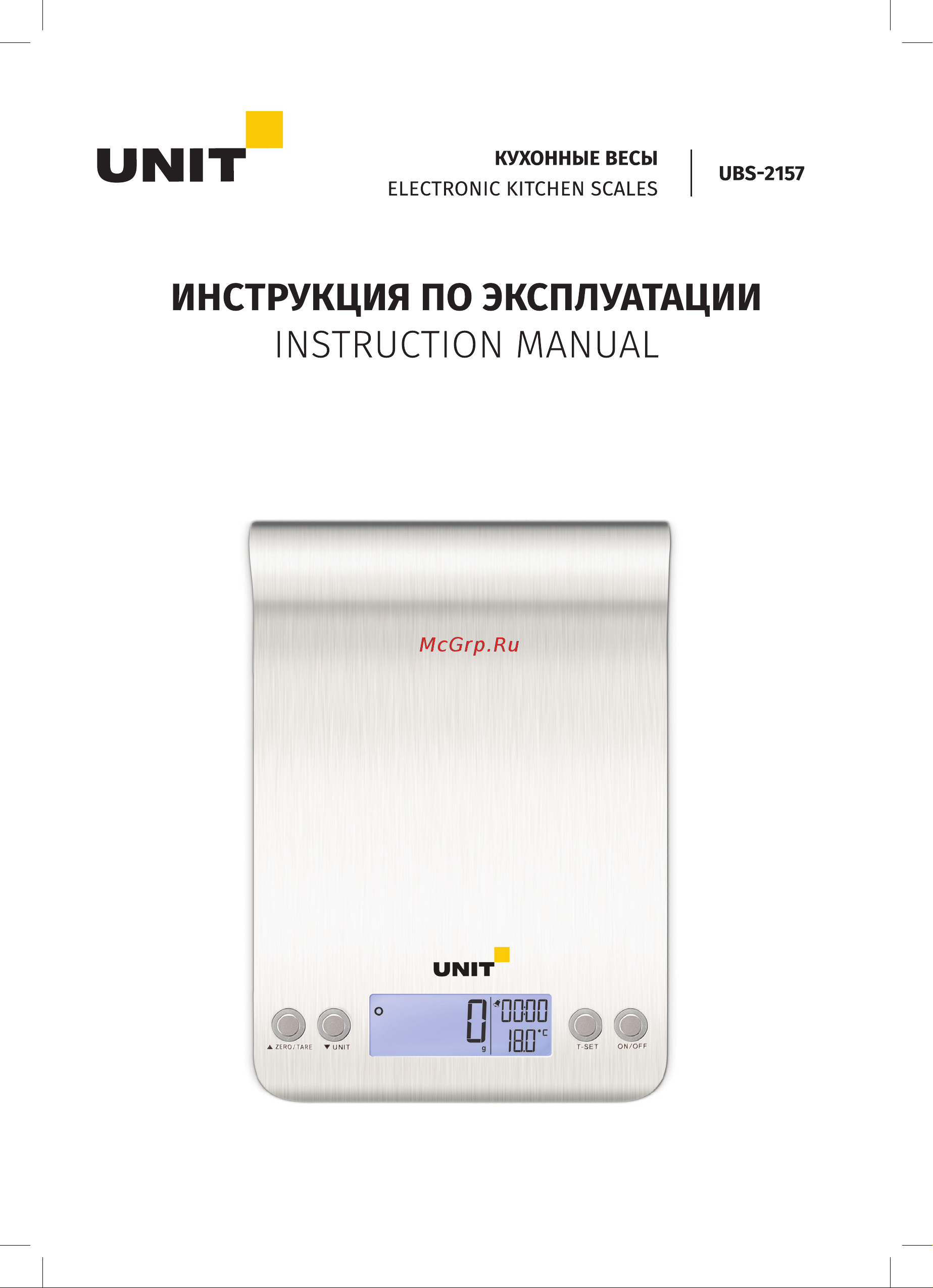 Delfa UBS-2157 Руководство по эксплуатации онлайн