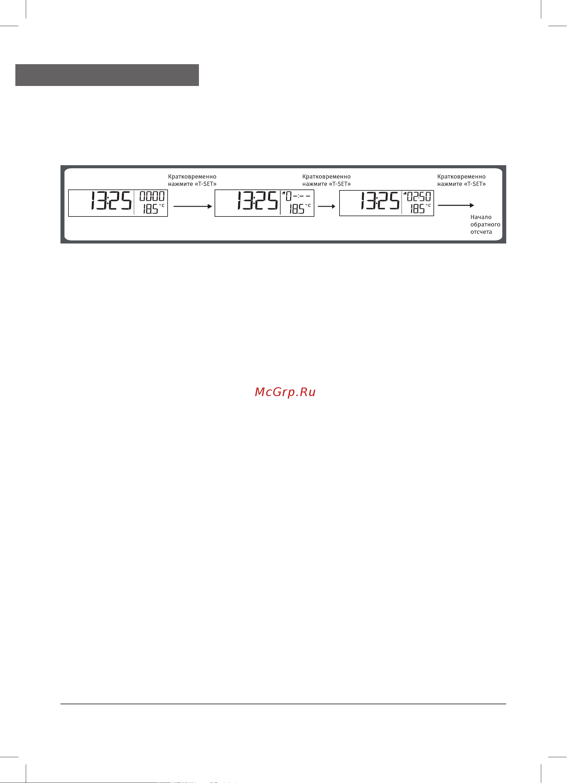 Delfa UBS-2157 [20/24] Функции zero и tare