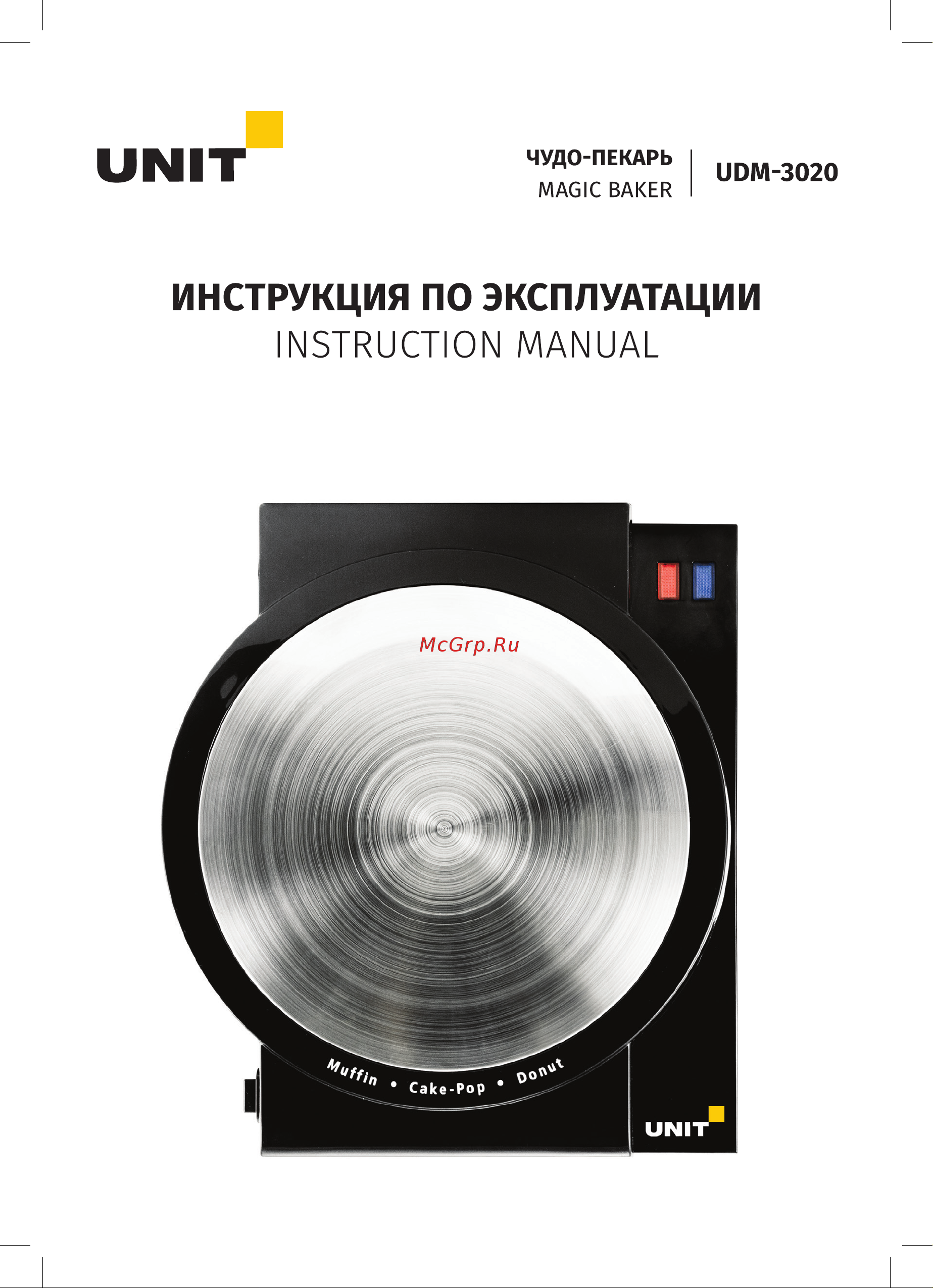 Delfa UDM-3020 Руководство по эксплуатации онлайн