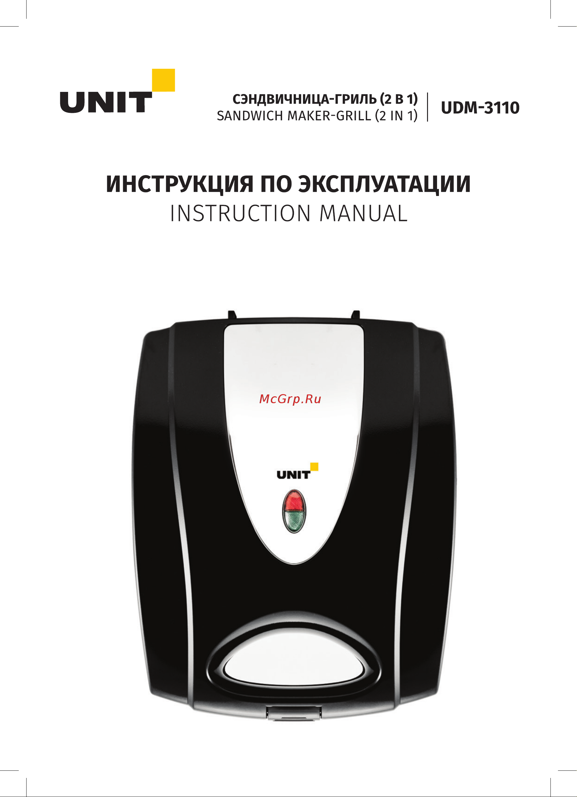 Delfa UDM-3110 Руководство по эксплуатации онлайн
