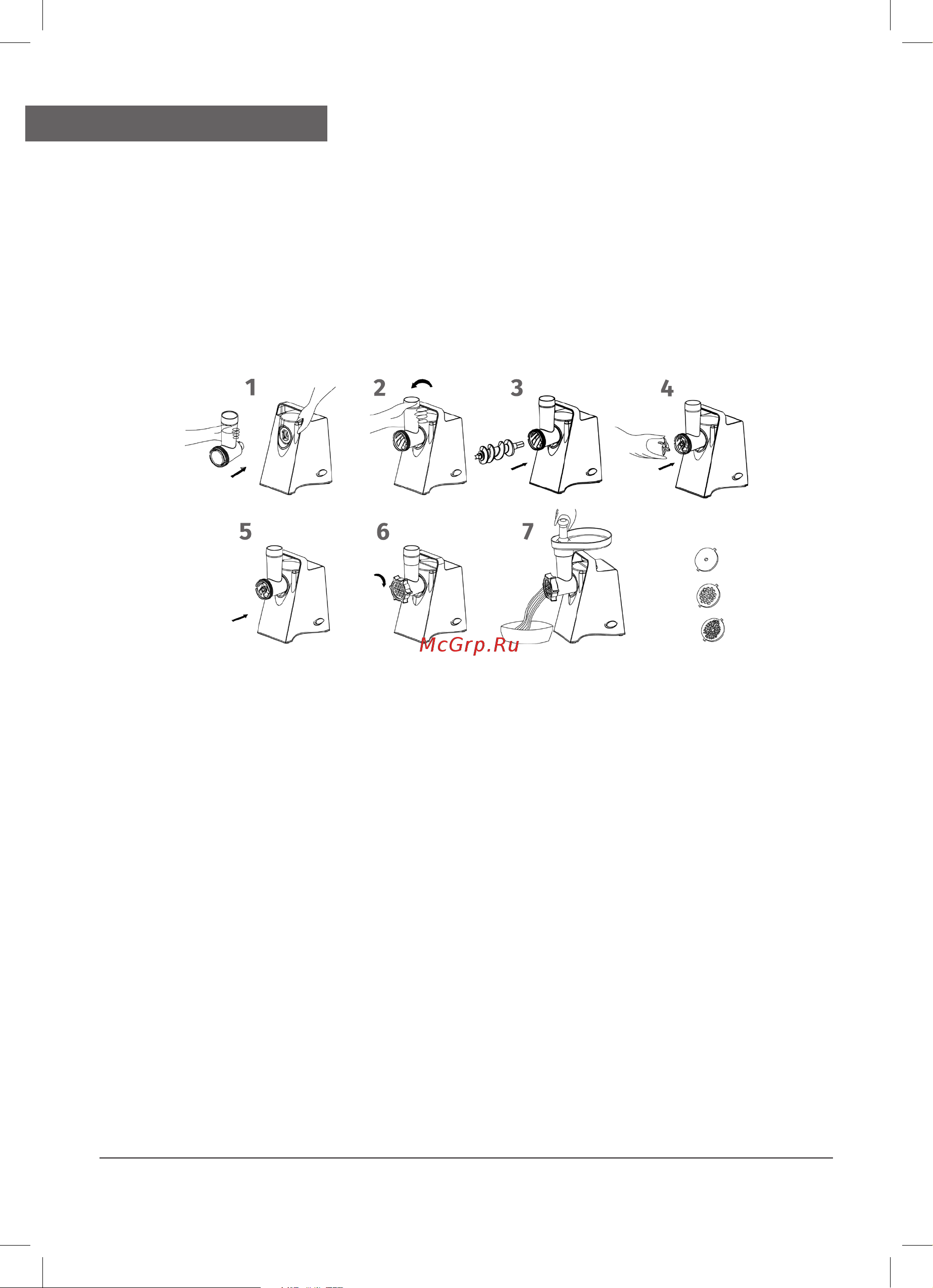 Delfa UGR-463 [8/20] Operation of the device