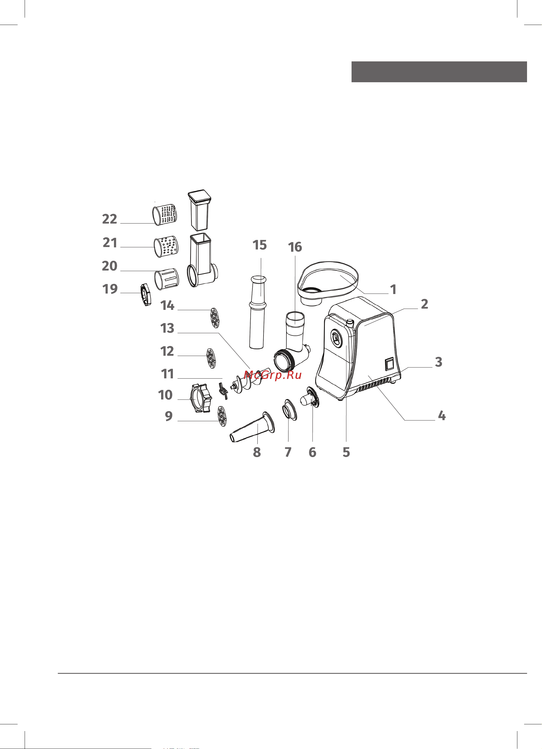 Delfa UGR-468 [5/24] Description