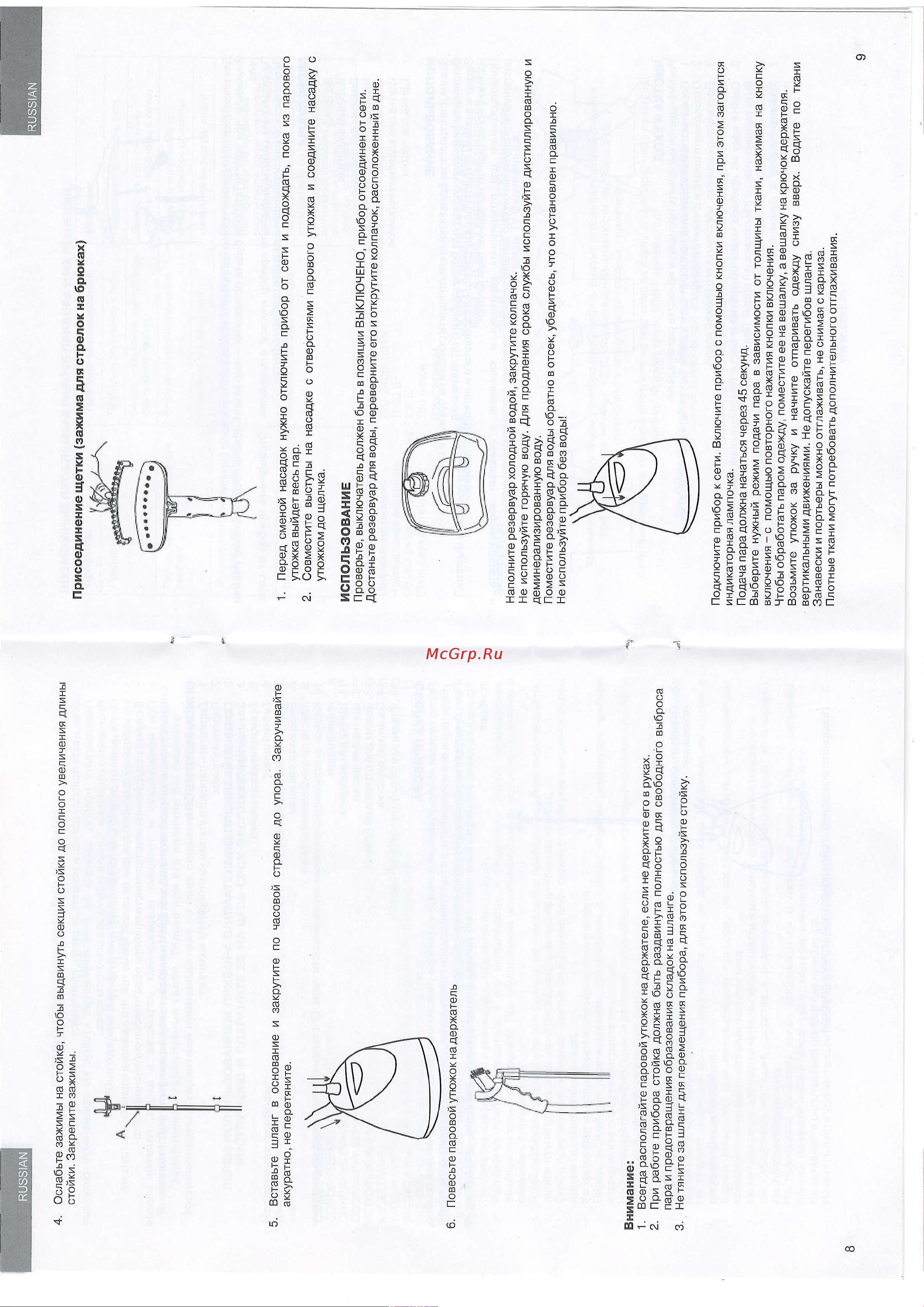Delfa UGS-126 [2/3] Ia5i g