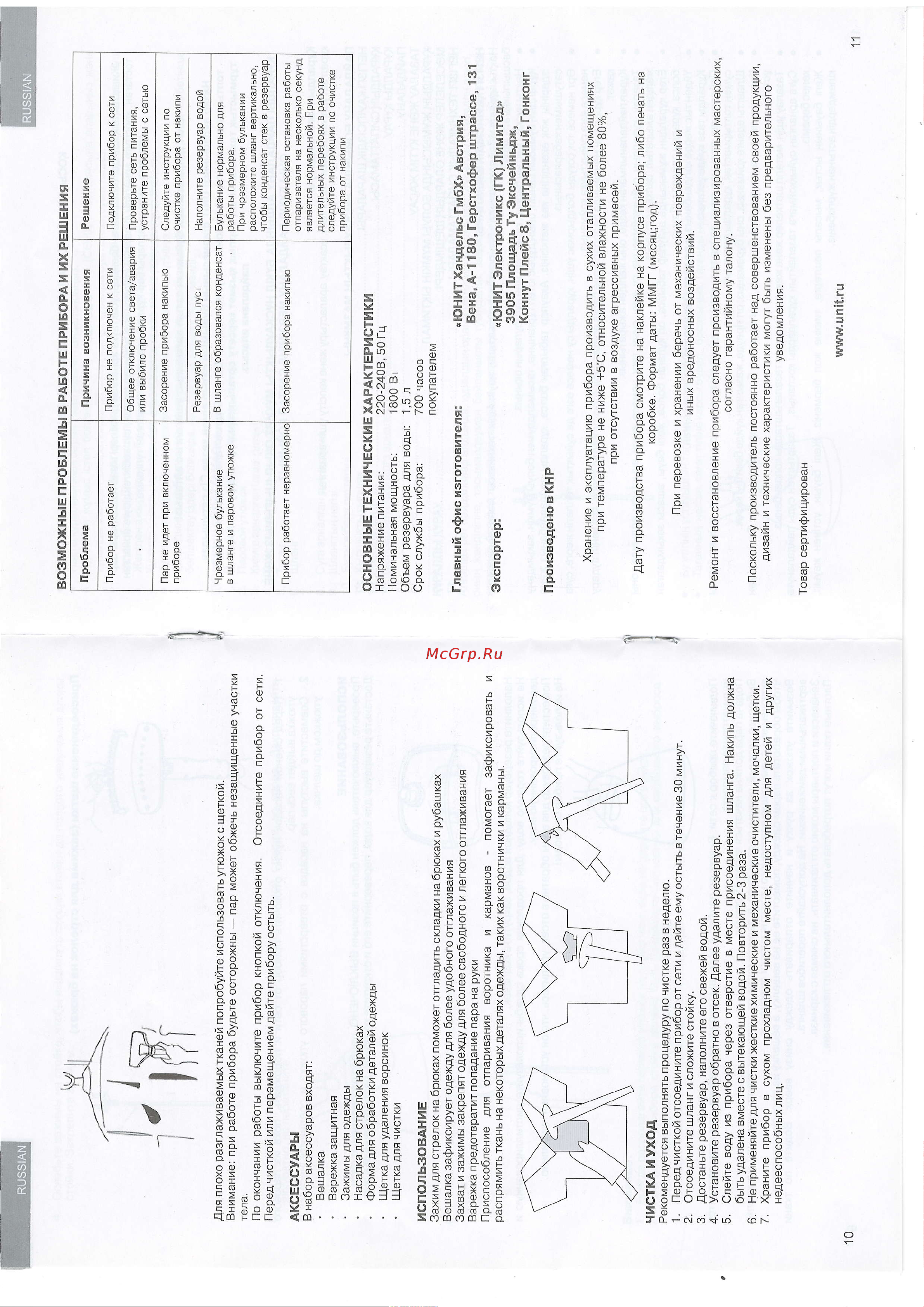Delfa UGS-126 [3/3] Gtae hhe