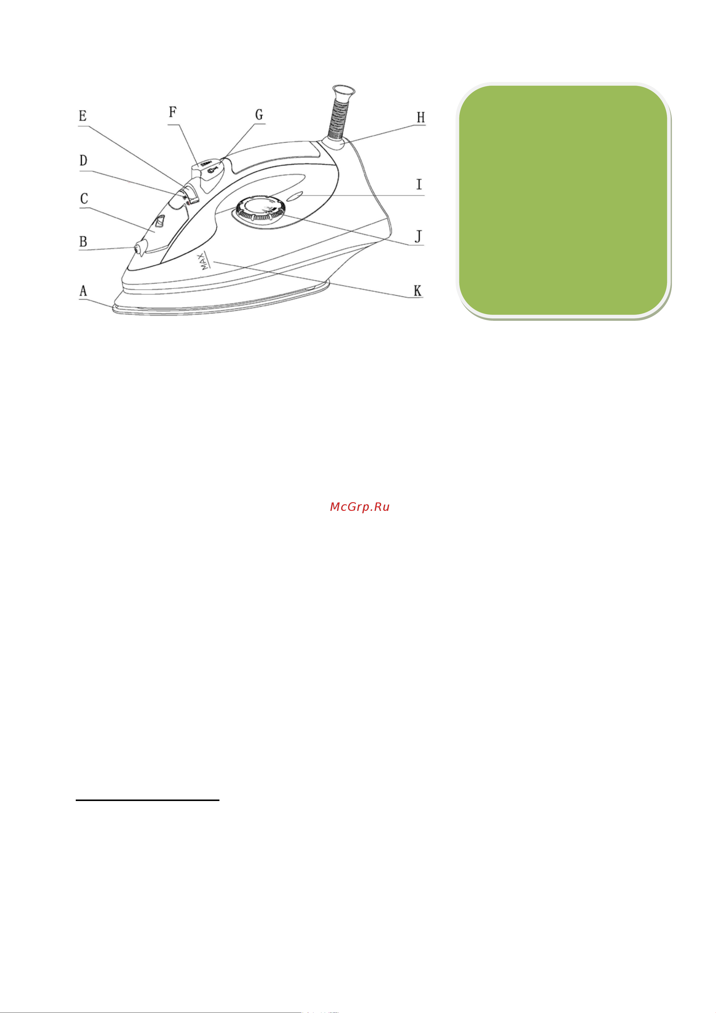 Delfa USI-193 [2/10] Before first use