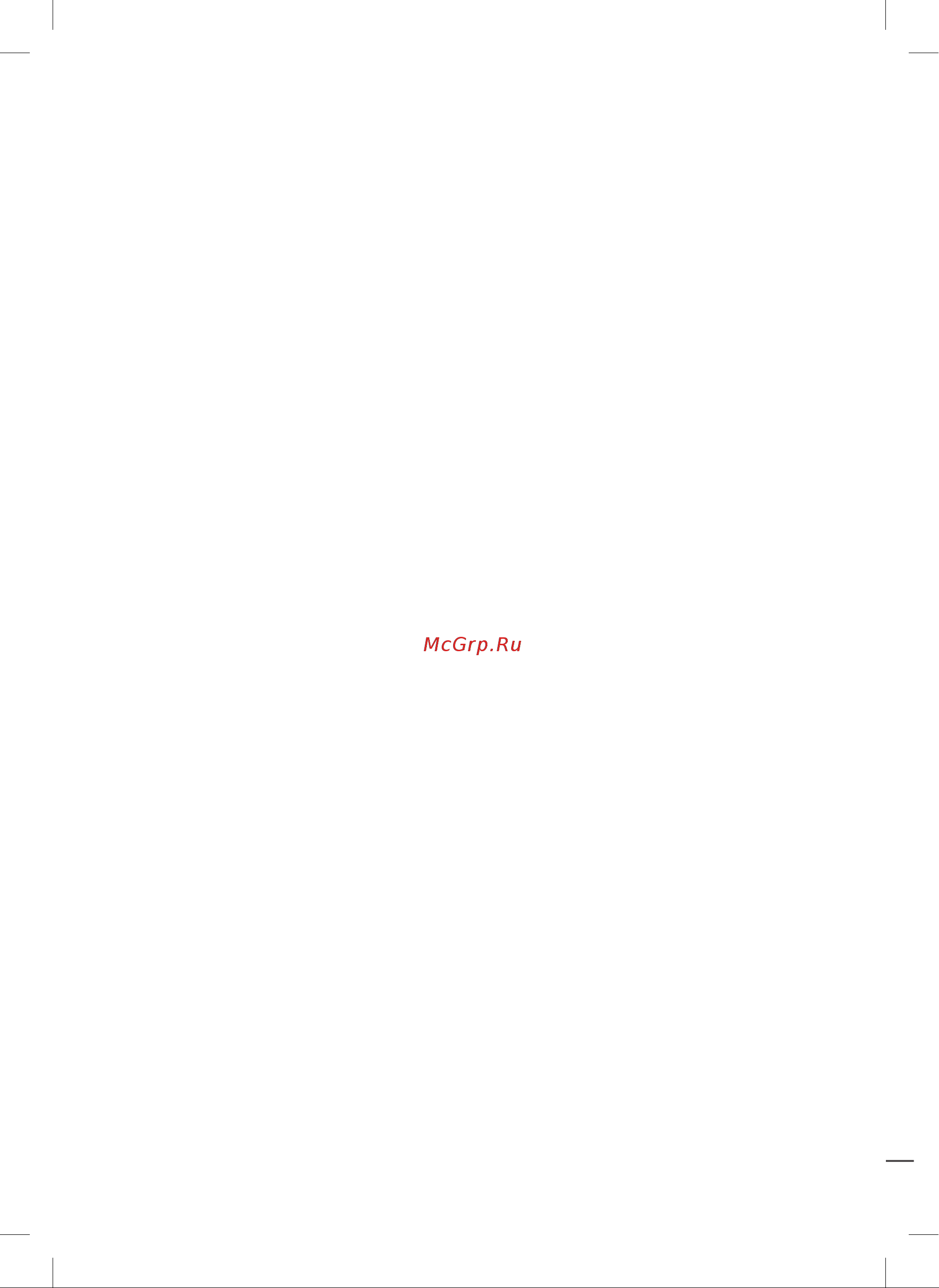 Delfa UBS-2054 Руководство по эксплуатации онлайн [10/18] 764730