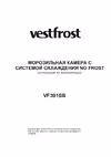 VF 391S B