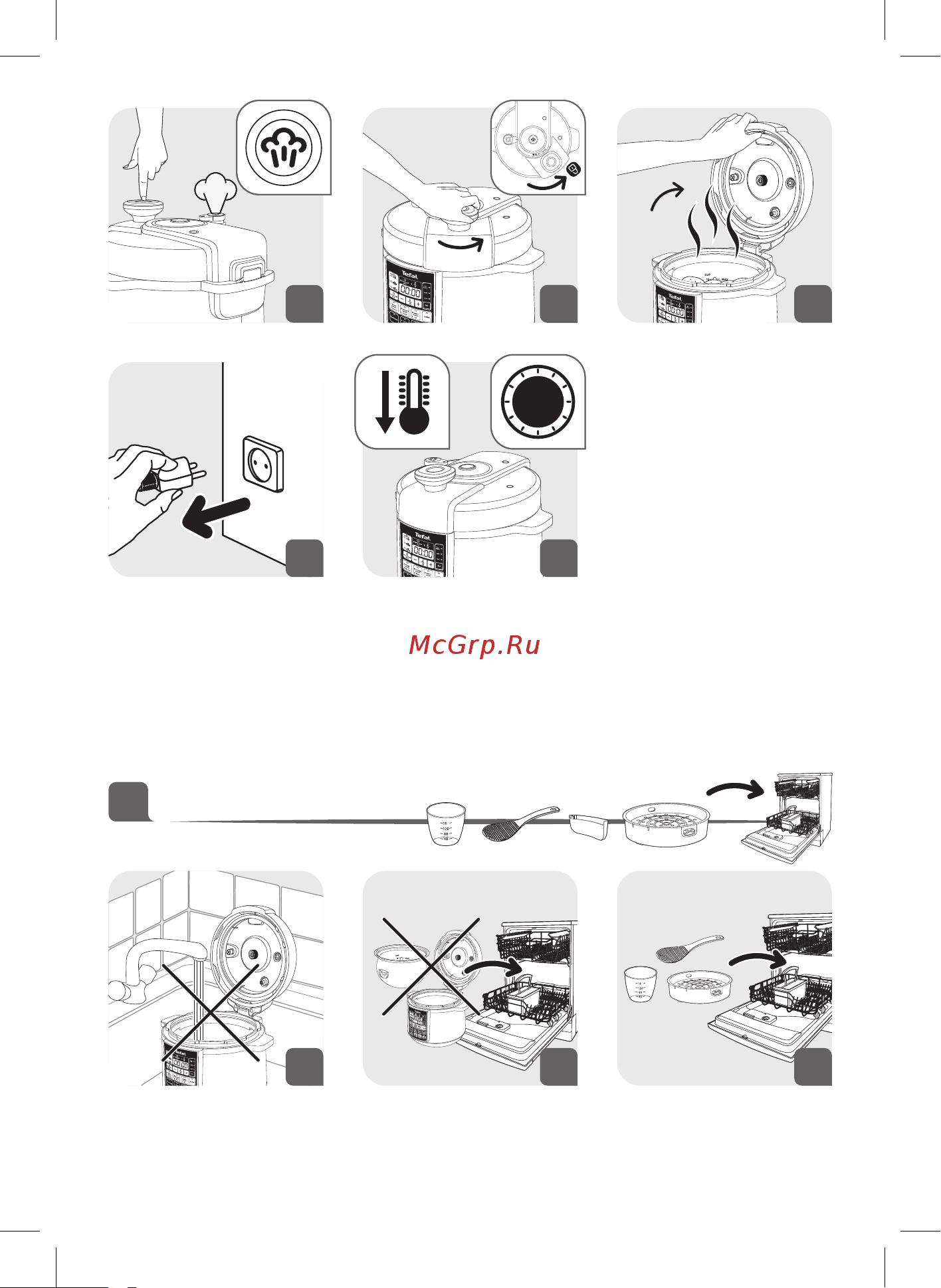 Tefal CY621D32 Advanced Pressure Cooker Руководство по эксплуатации онлайн [5/92] 764764