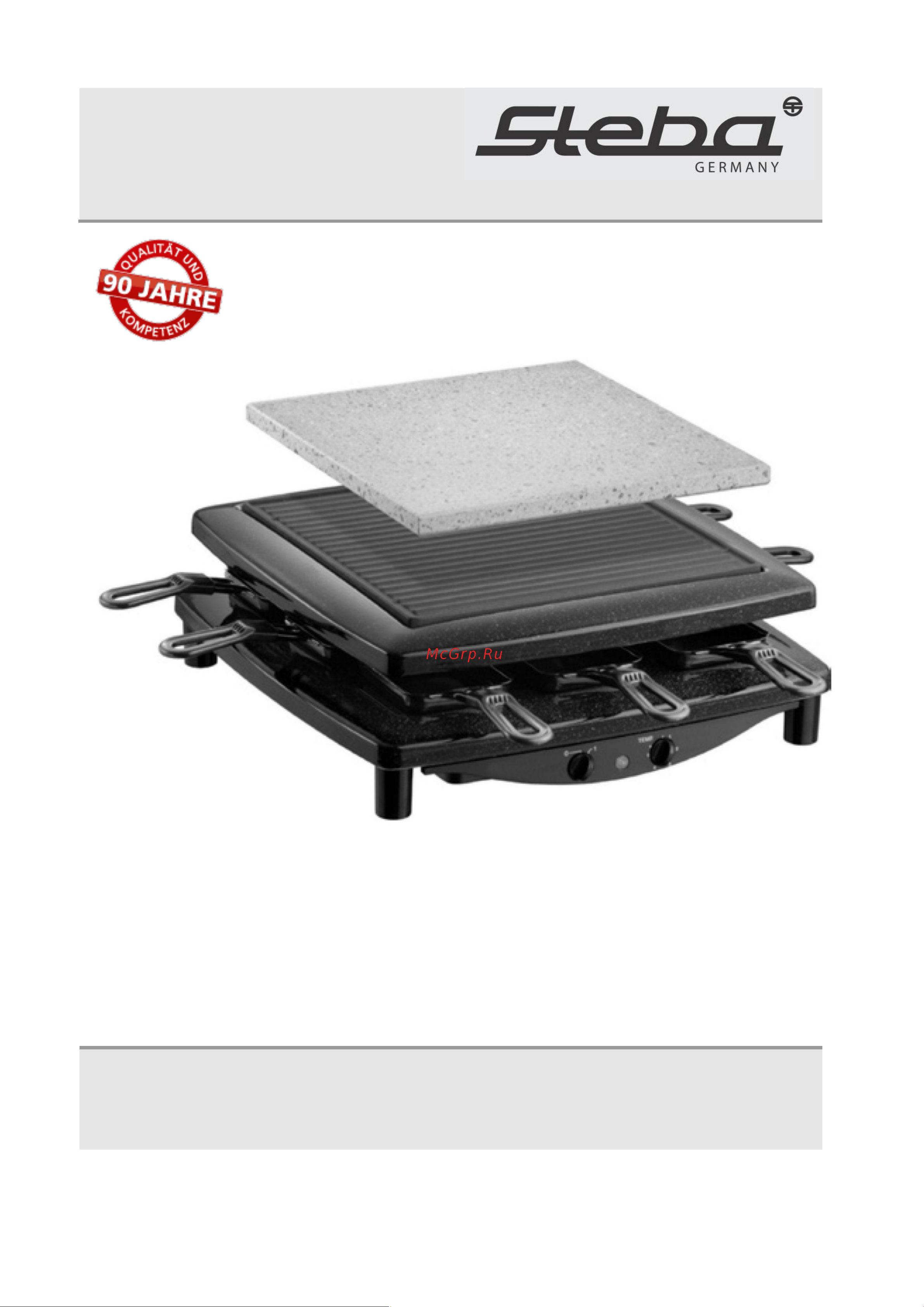 Steba RC3 Raclette-Grill Руководство по эксплуатации онлайн