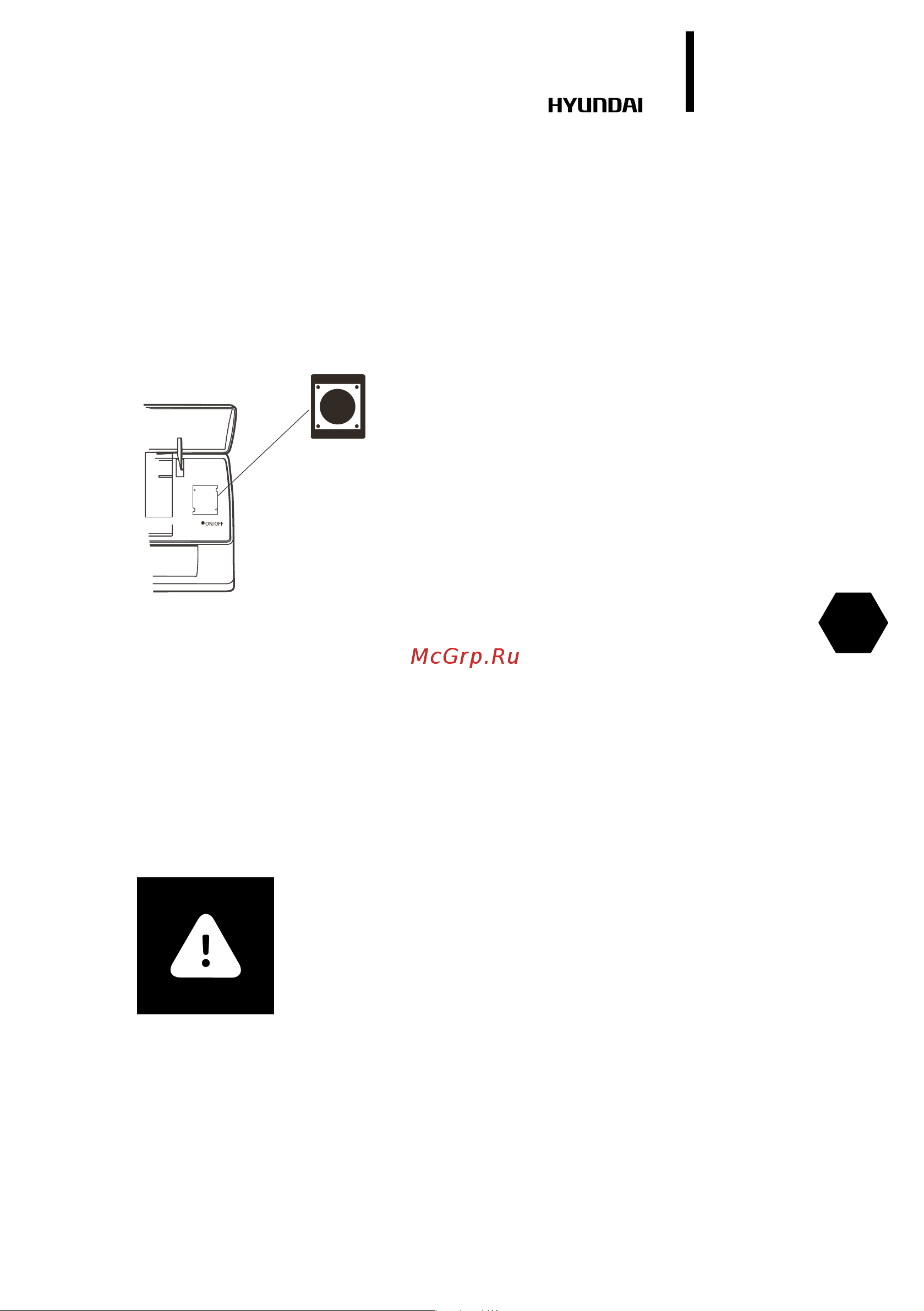 Hyundai Multy Selection ALMO1 [11/70] Appliance control