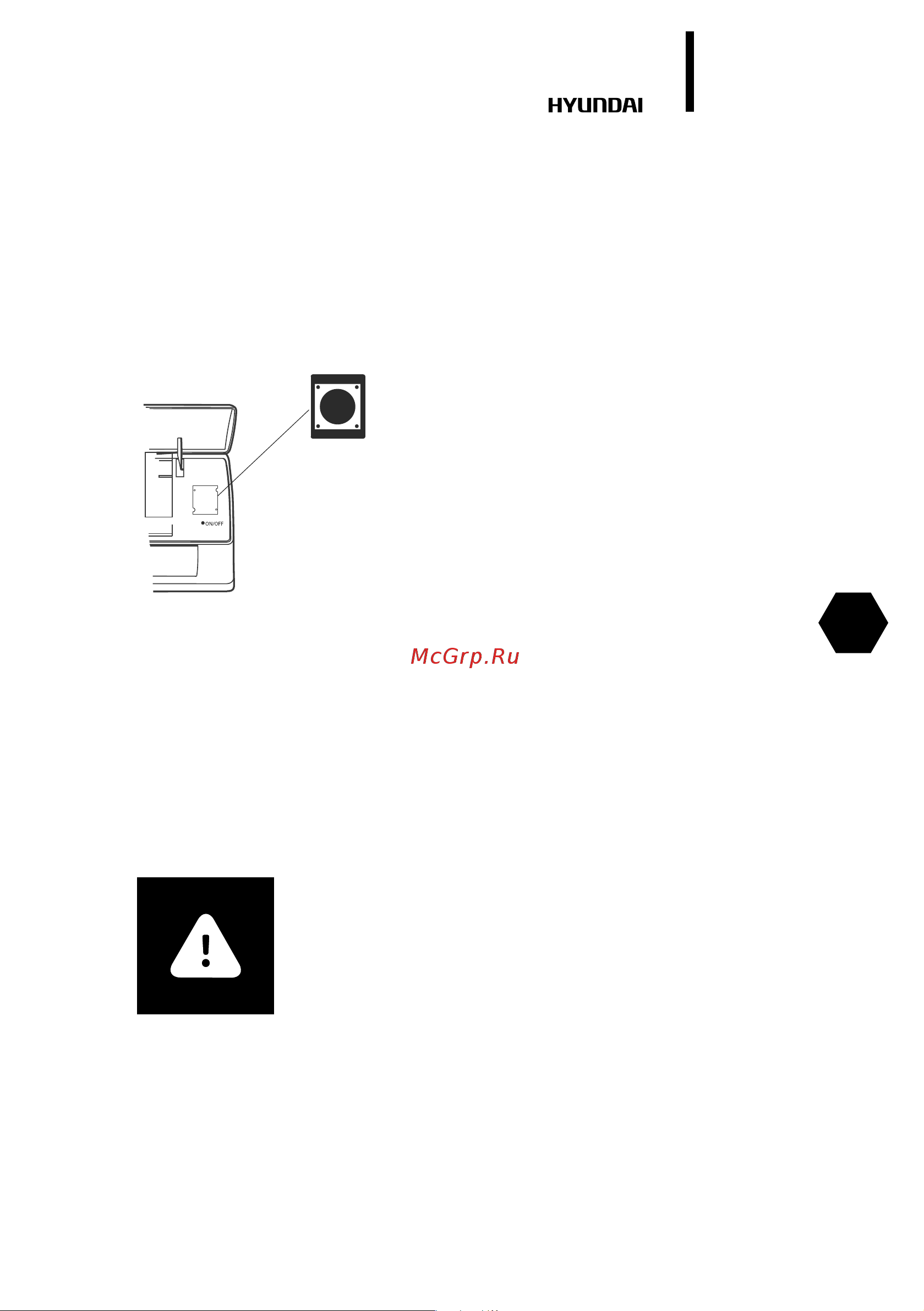 Hyundai Multy Selection ALMO2 [9/52] Appliance control