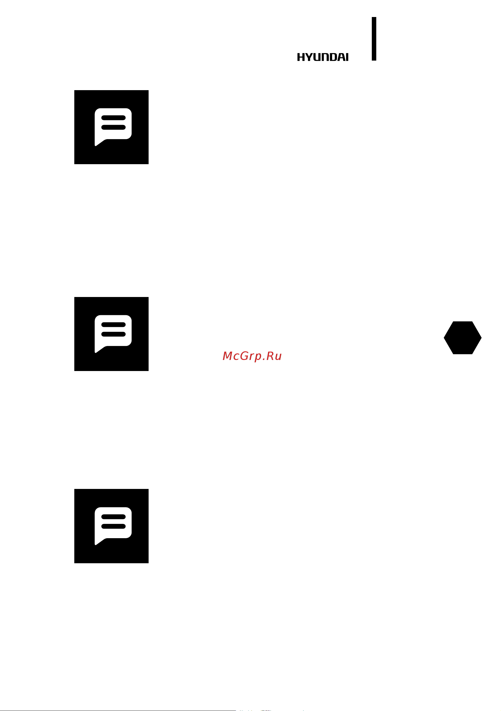 Hyundai Prime AR7 [11/68] How to use the buttons