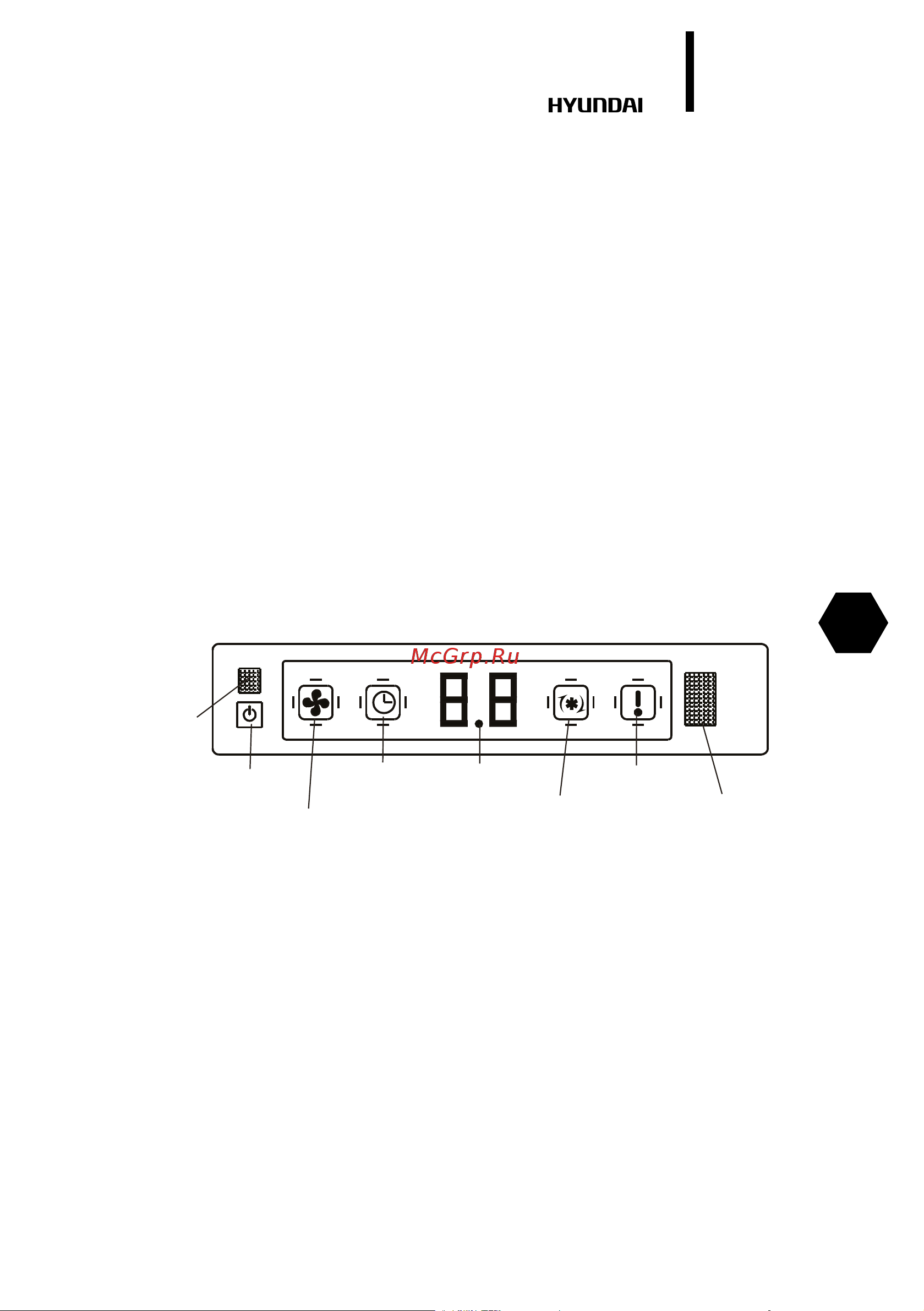 Hyundai PRO-JECT T2 [7/44] Delivery set
