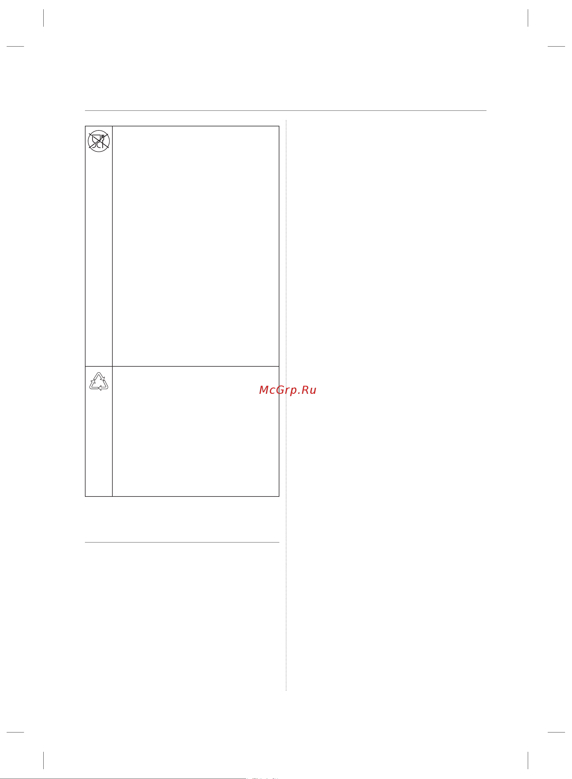 Samsung RL63GABRS1 [2/24] Информация о безопасности