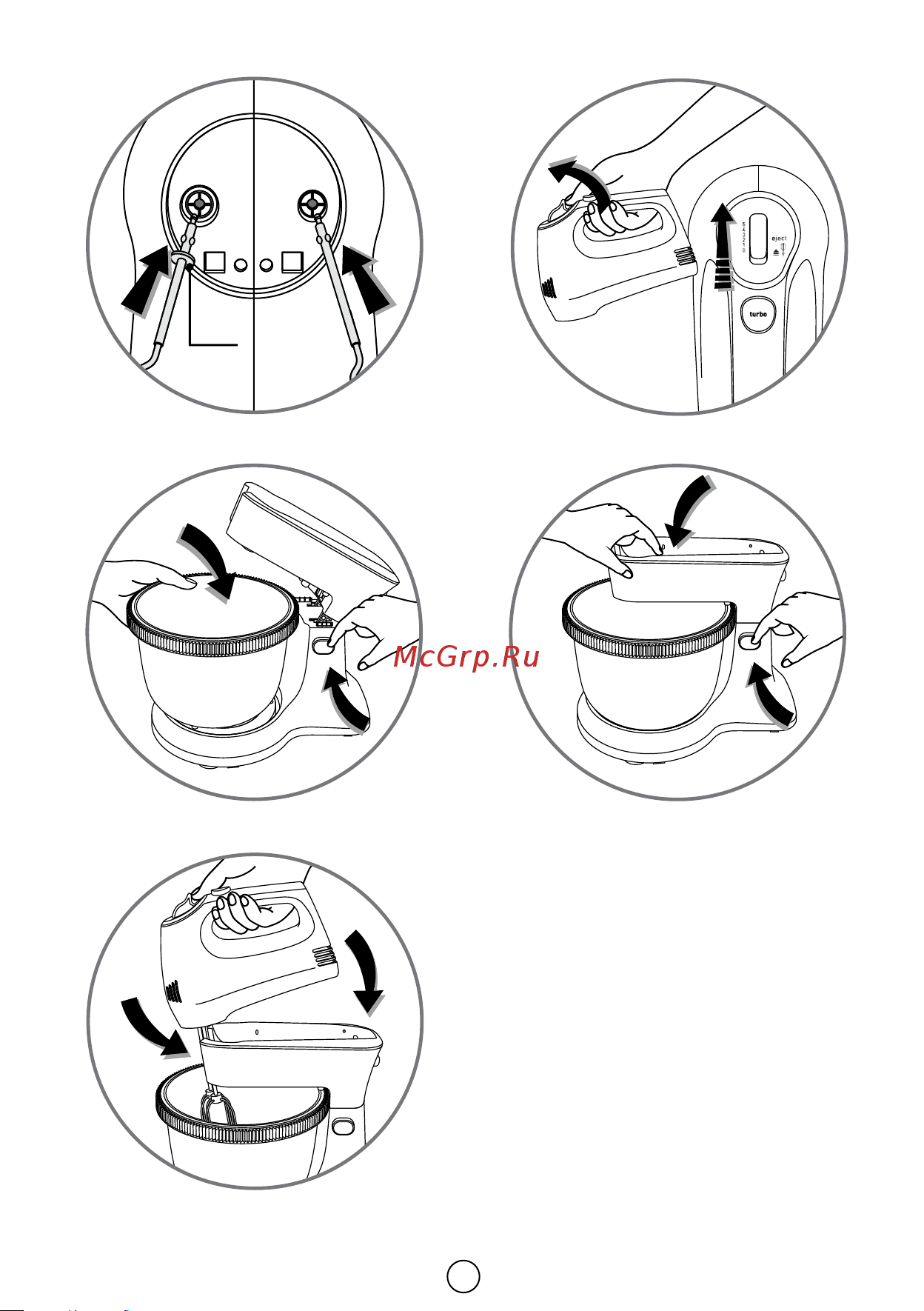 Moulinex HM3121B1 Quick Mix Руководство по эксплуатации онлайн [3/12 ...