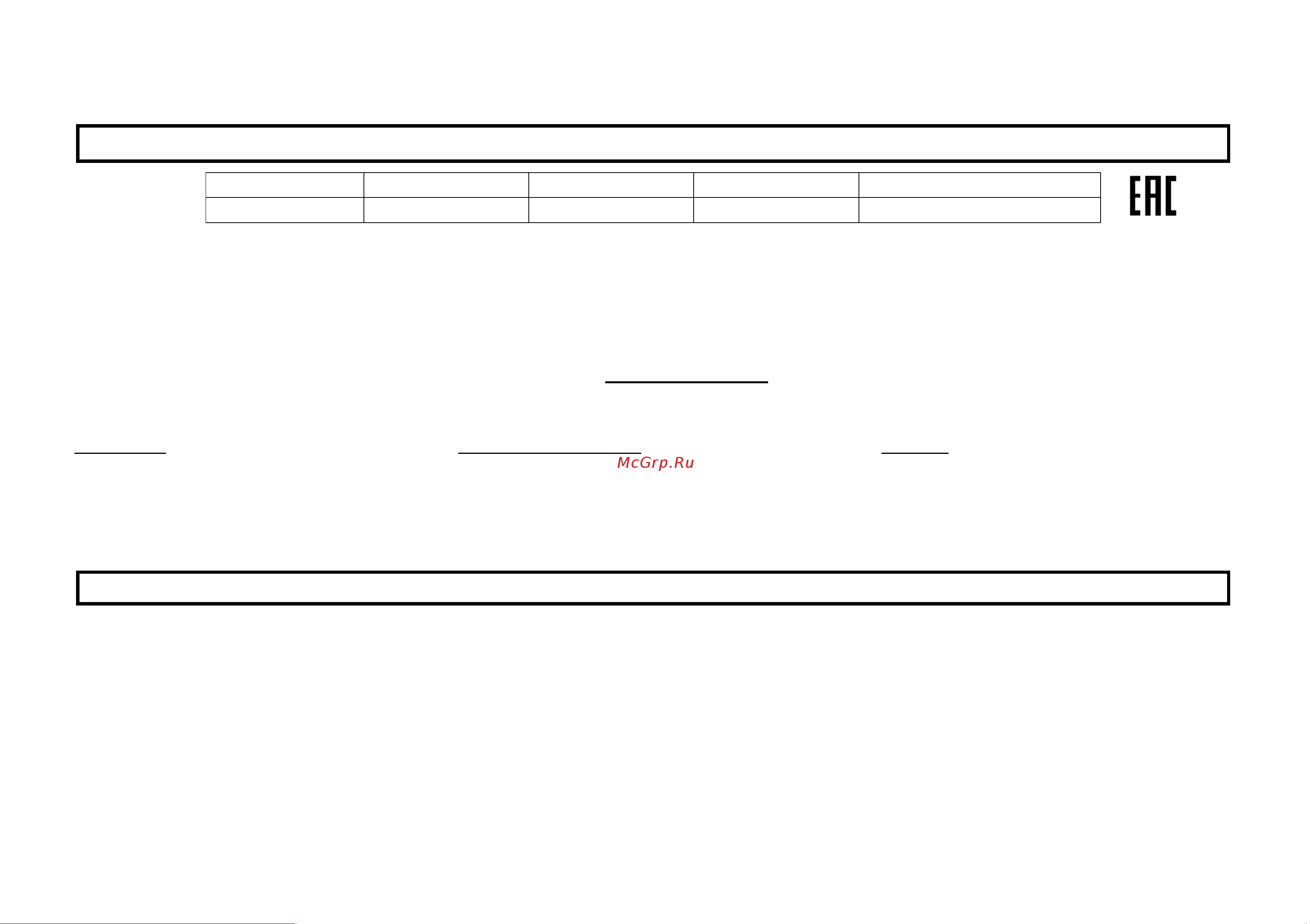Marta MT-1098 [4/9] Gbr user manual