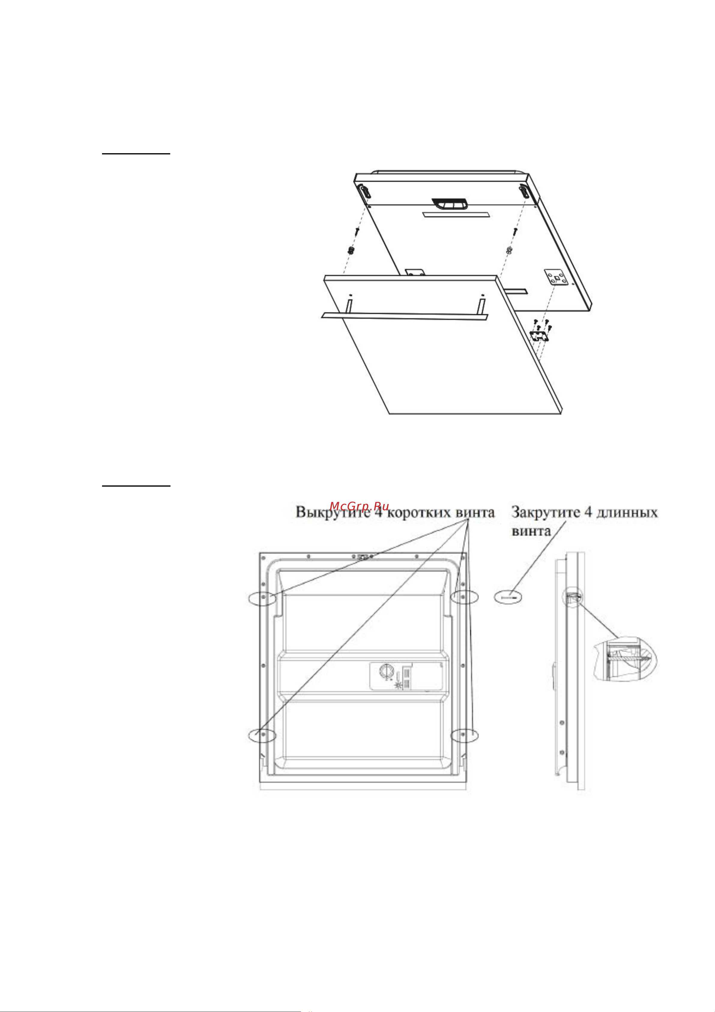 Zigmund & Shtain DW 129.6009 X [20/30] Установите крюк на внешней панели и вставьте его в отверстие на дверце посудомоечной машины рис 4а установив панель закрепите еѐ на дверце машины при помощи гаек и болтов рис б