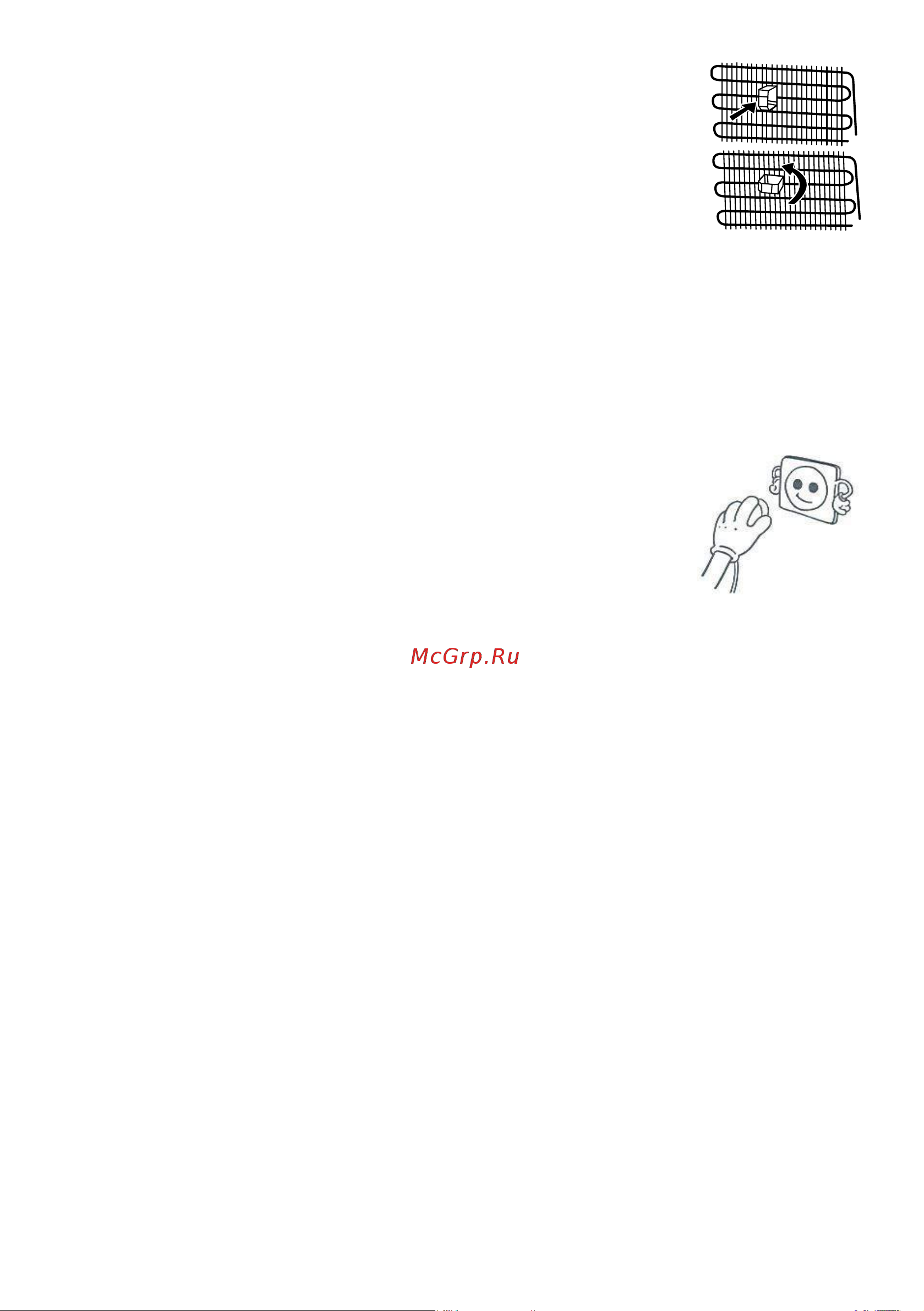 Vestfrost VF395-1SB (VF 395 SB + VF 391 SB) [7/19] До начала эксплуатации холодильника