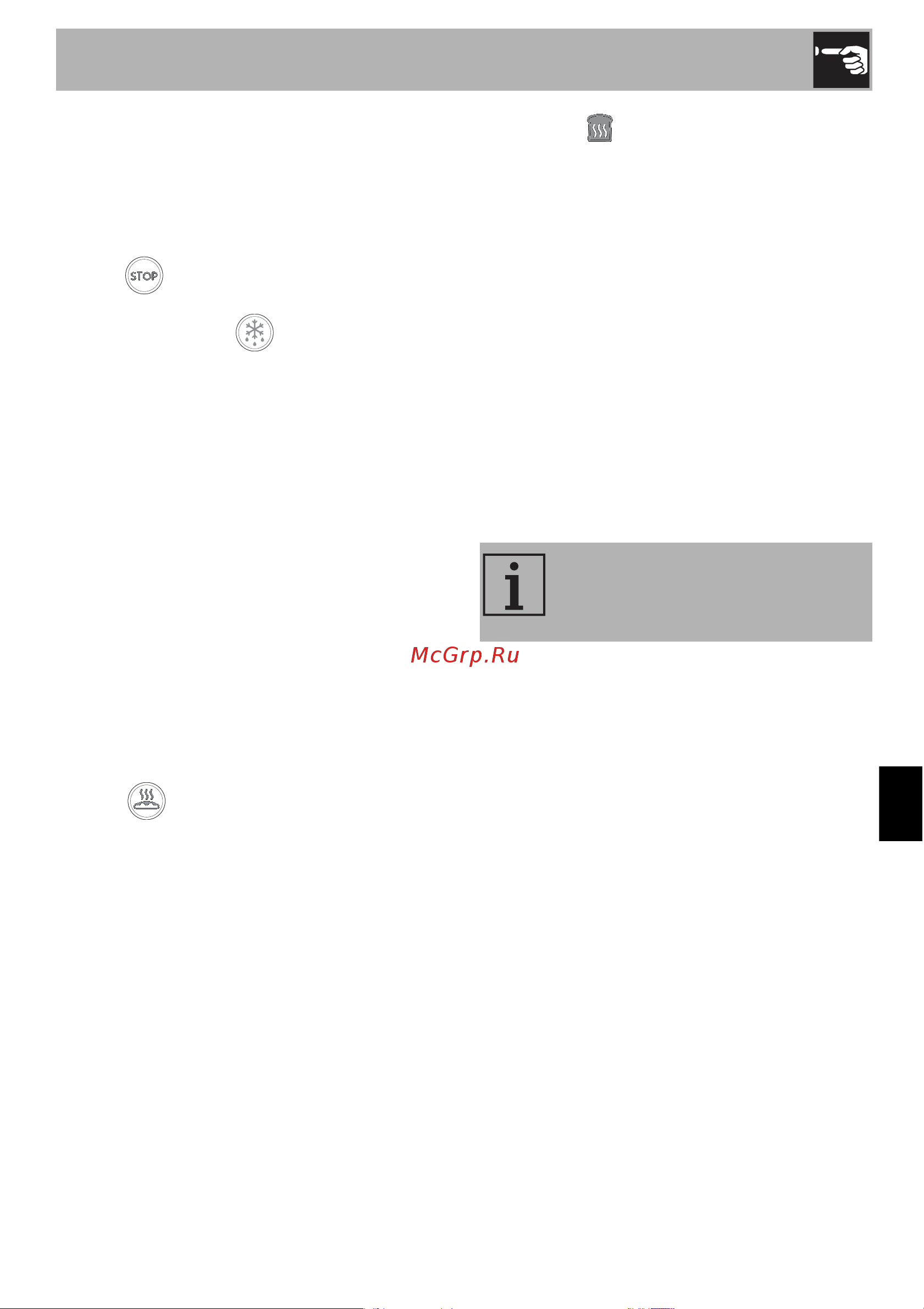 Smeg TSF01RGEU [10/14] Использование