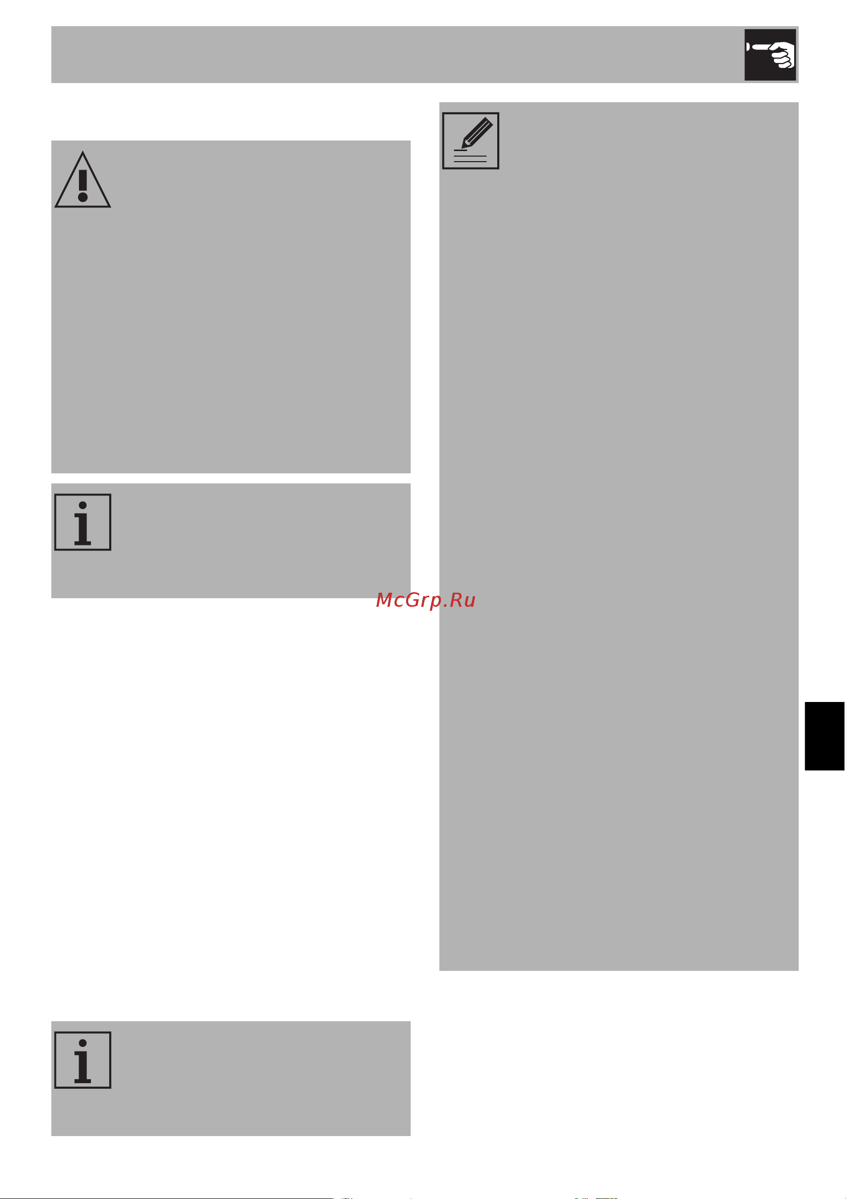 Smeg TSF01RGEU [8/14] Использование