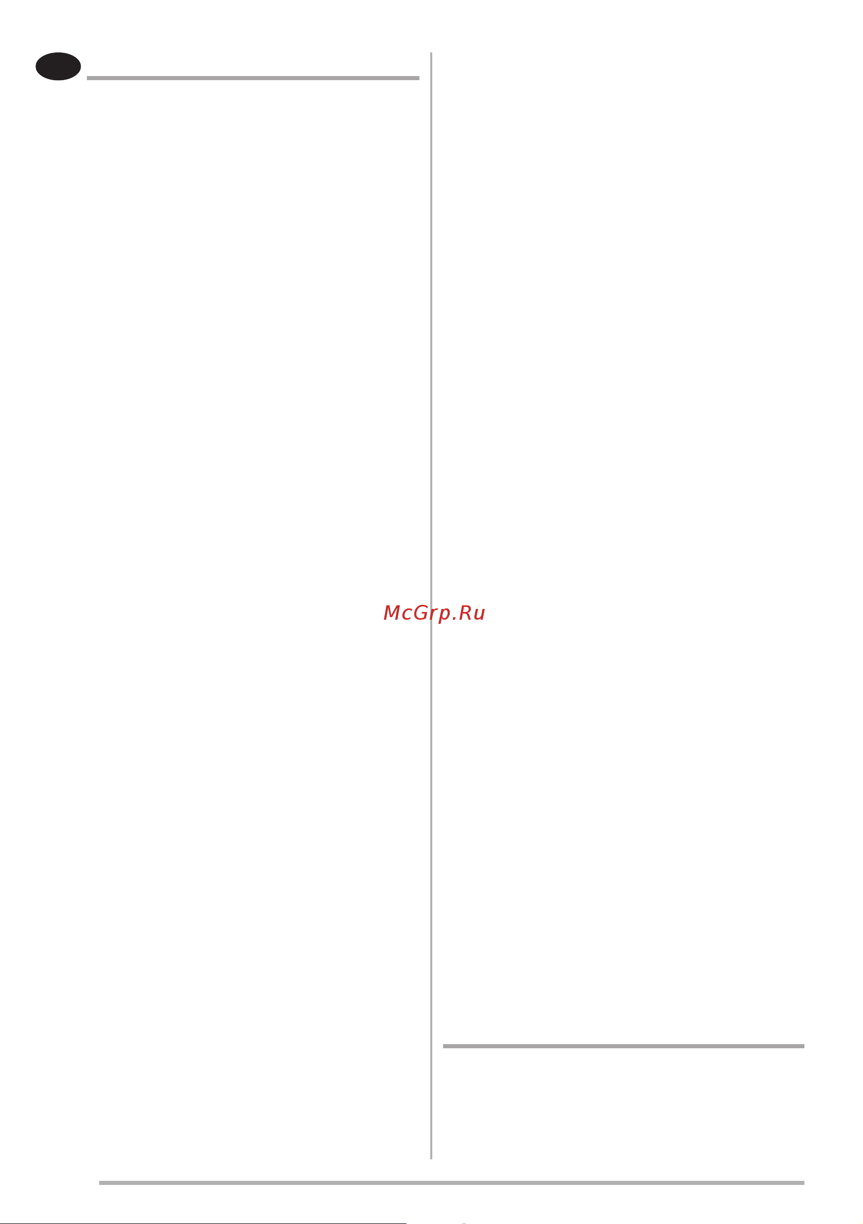 Smeg KICV90BL [3/8] Эксплуатация