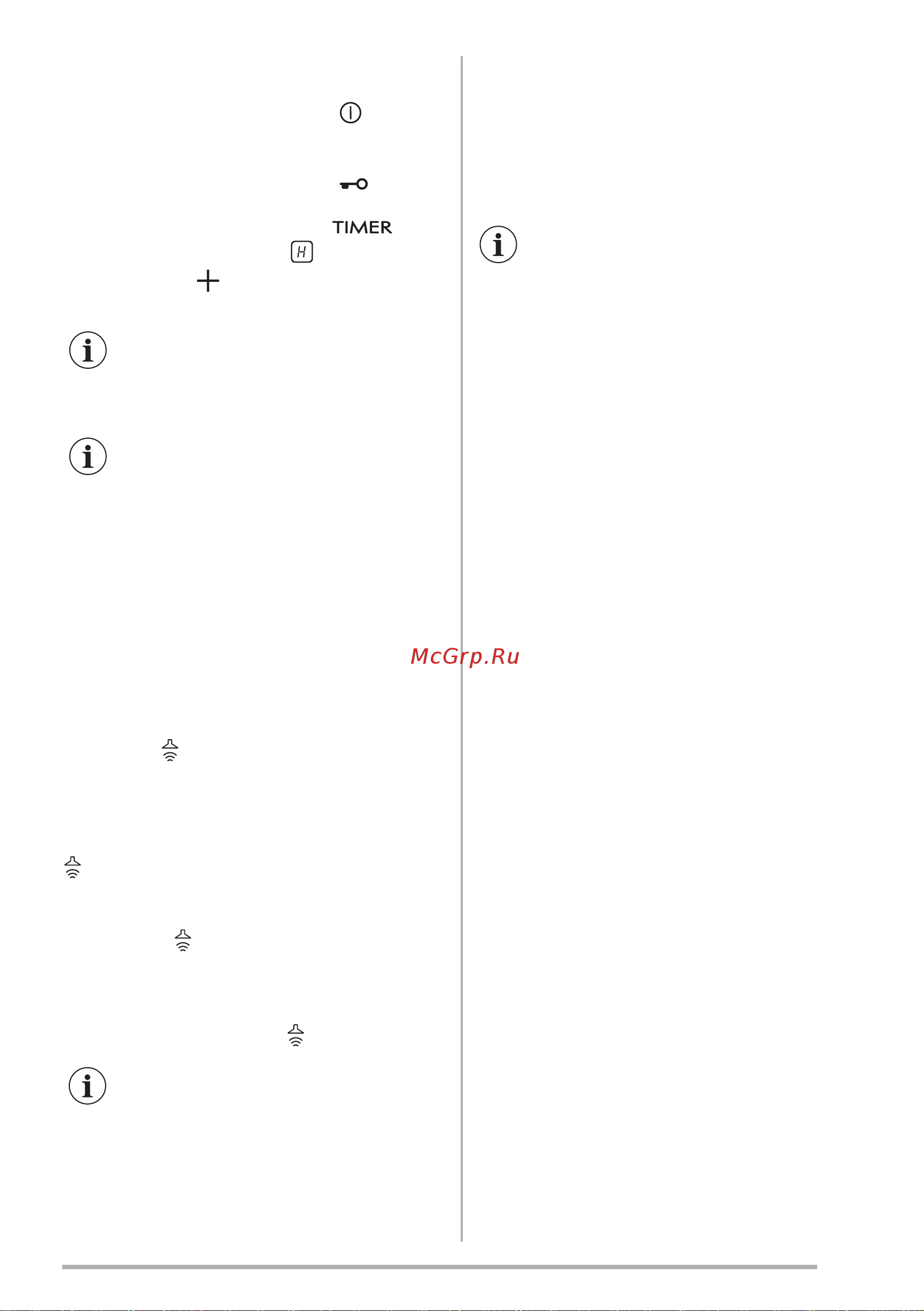 Smeg KICV90BL [8/8] Индукционная конфорка с подстраивающимся размером