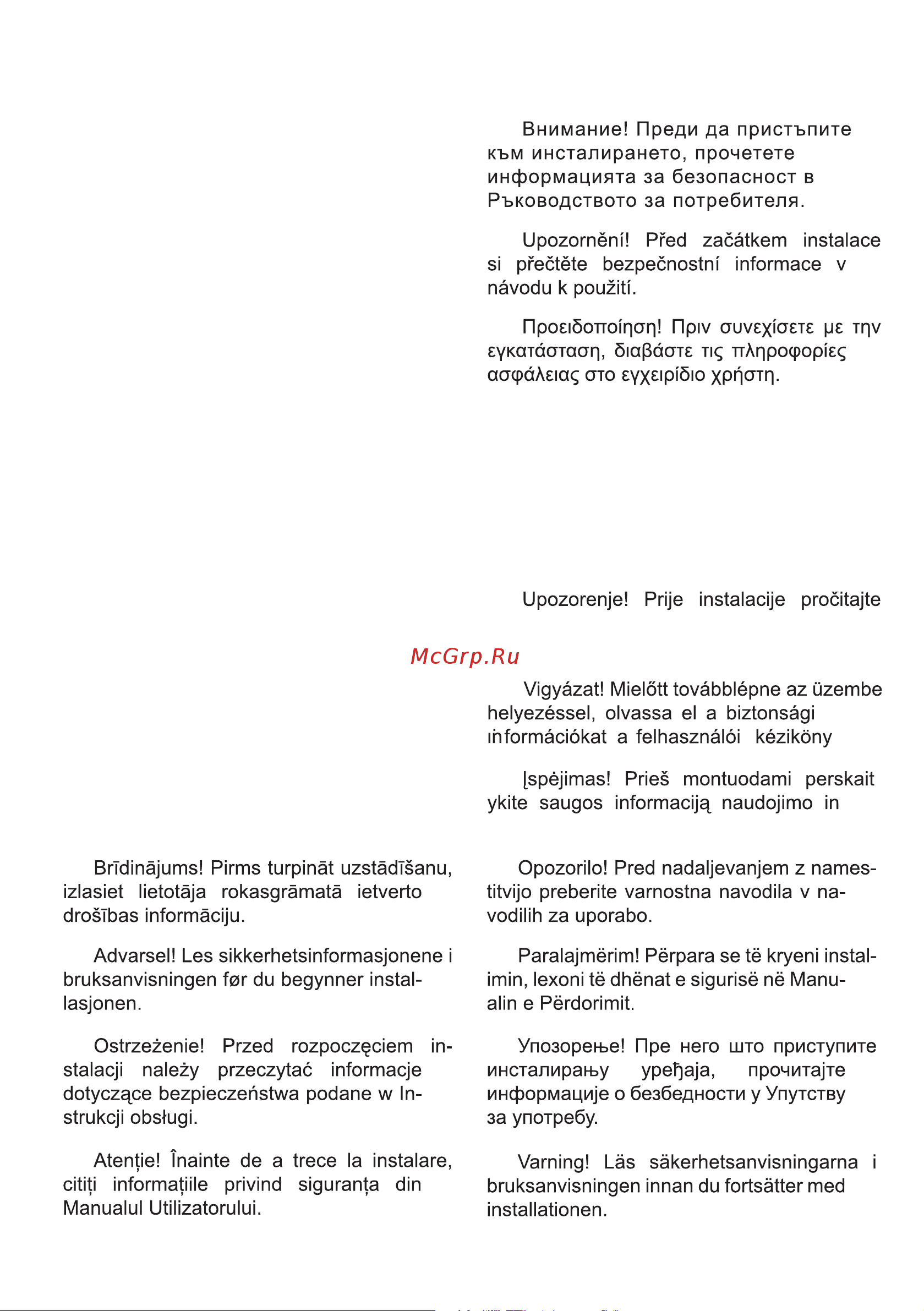 Smeg KCV80NE2 Руководство по эксплуатации онлайн [2/16] 765064