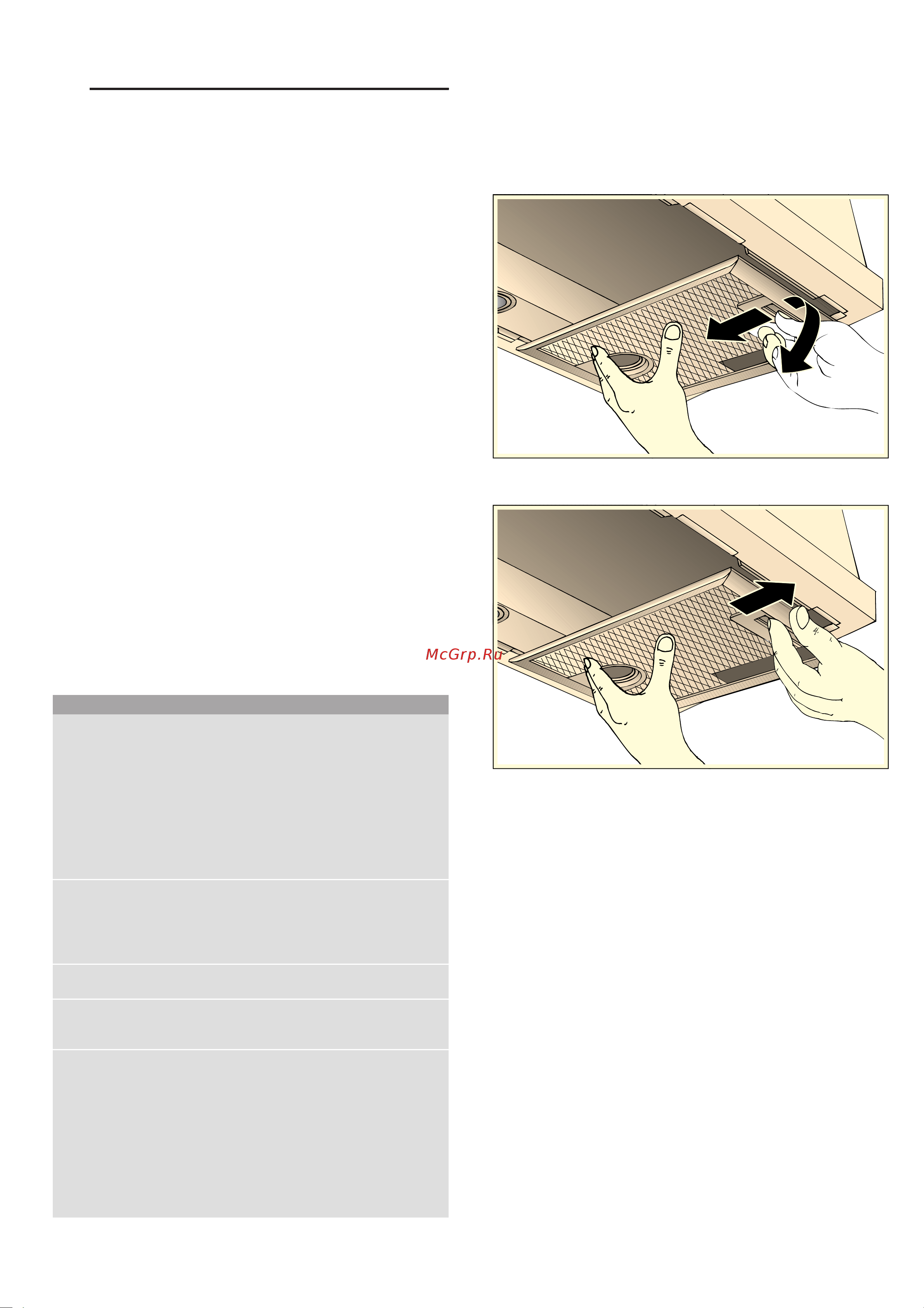 Neff D5855X1 [6/16] Чистка и техническое обслуживание