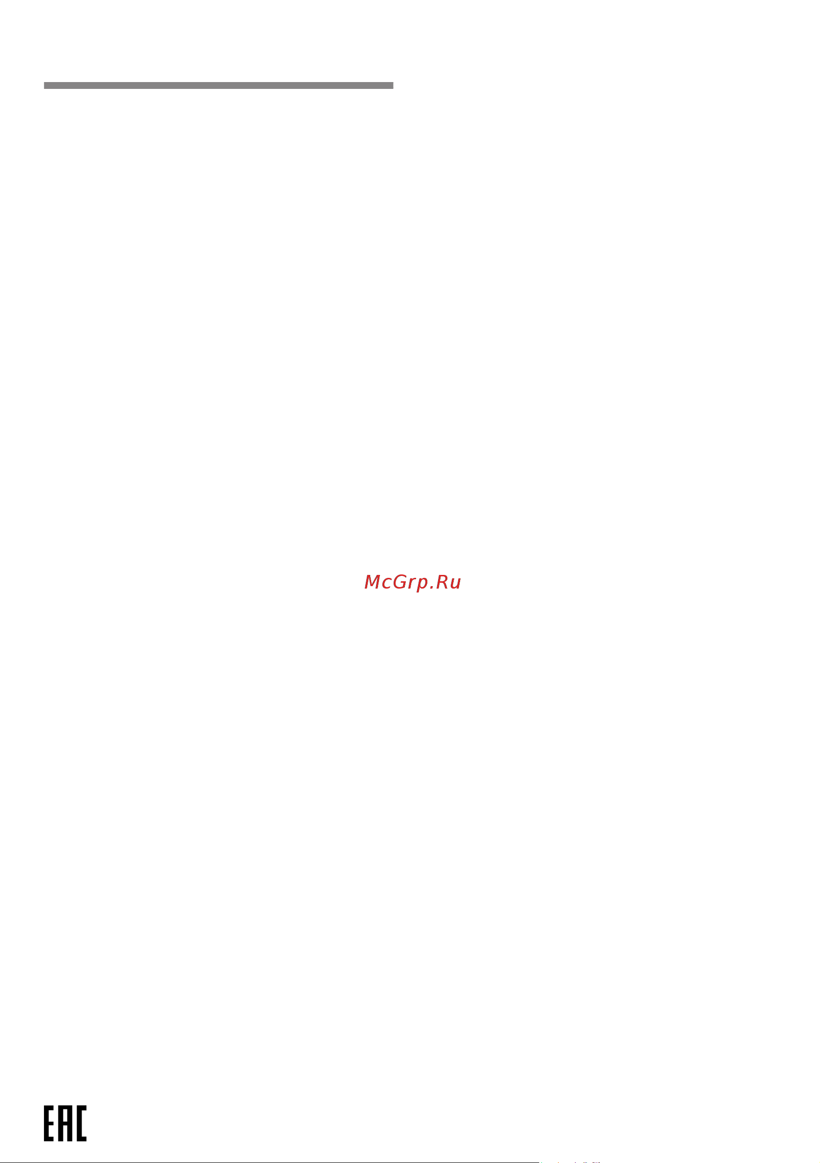 Neff KG7393B30R Руководство по эксплуатации онлайн [3/58] 765086