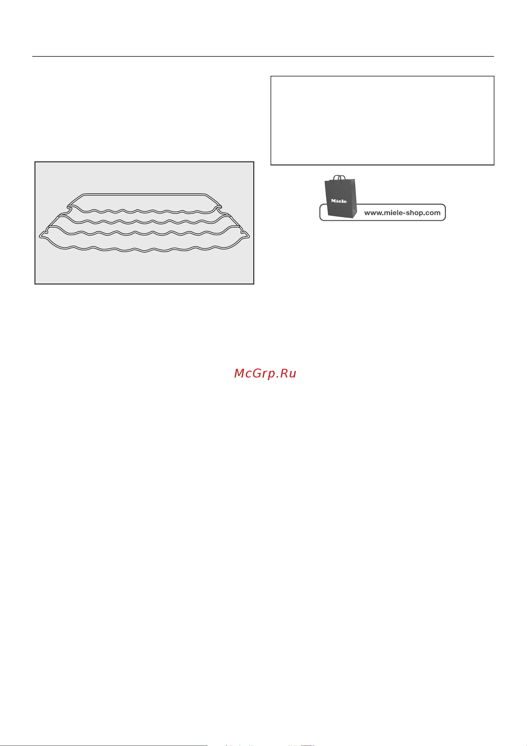 Miele K32122i [6/68] Îïèñàíèå ïðèáîðà