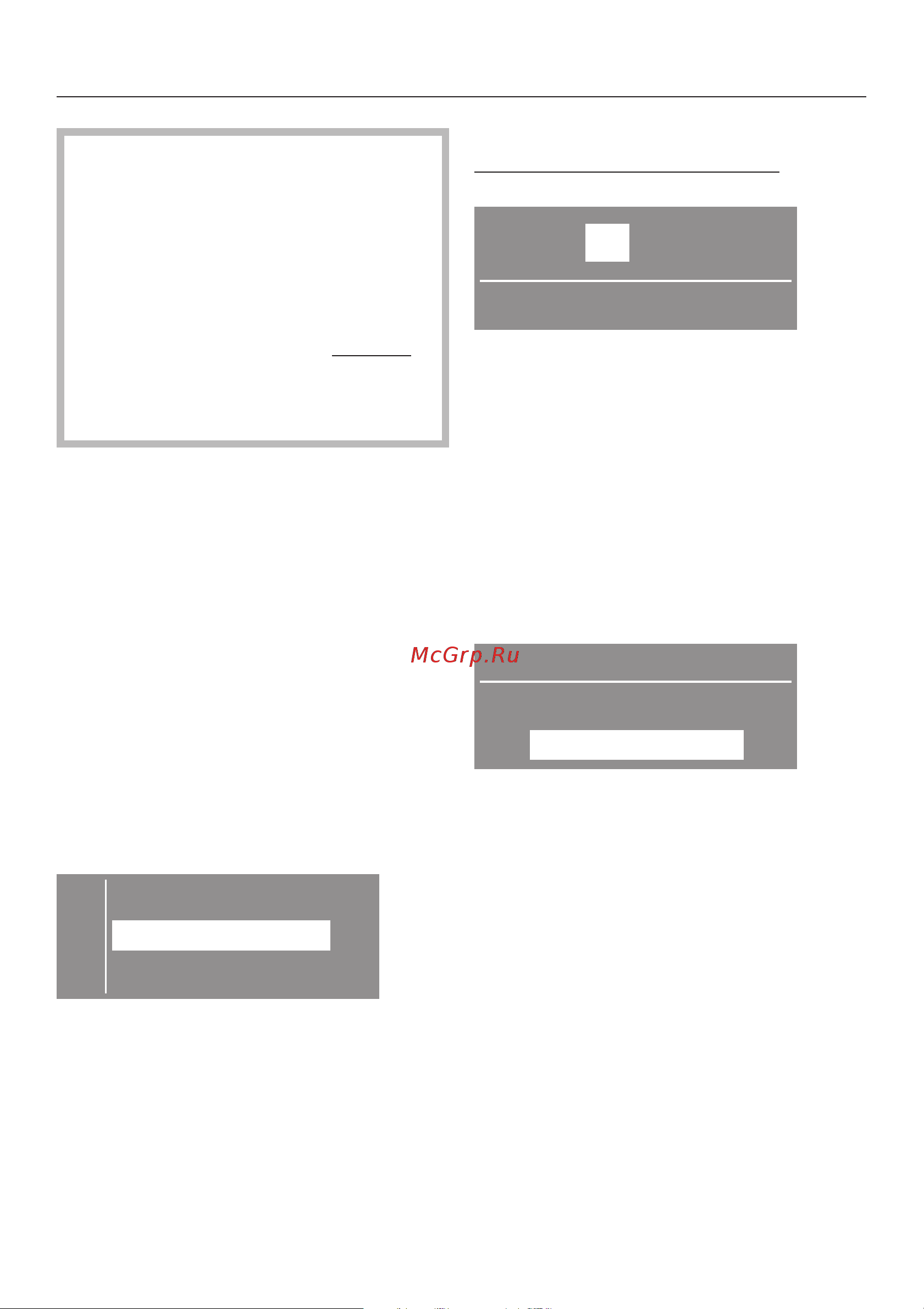 Miele PT 5137 WP RU LW [14/64] Ïåðâûé ââîä â ýêñïëóàòàöèþ
