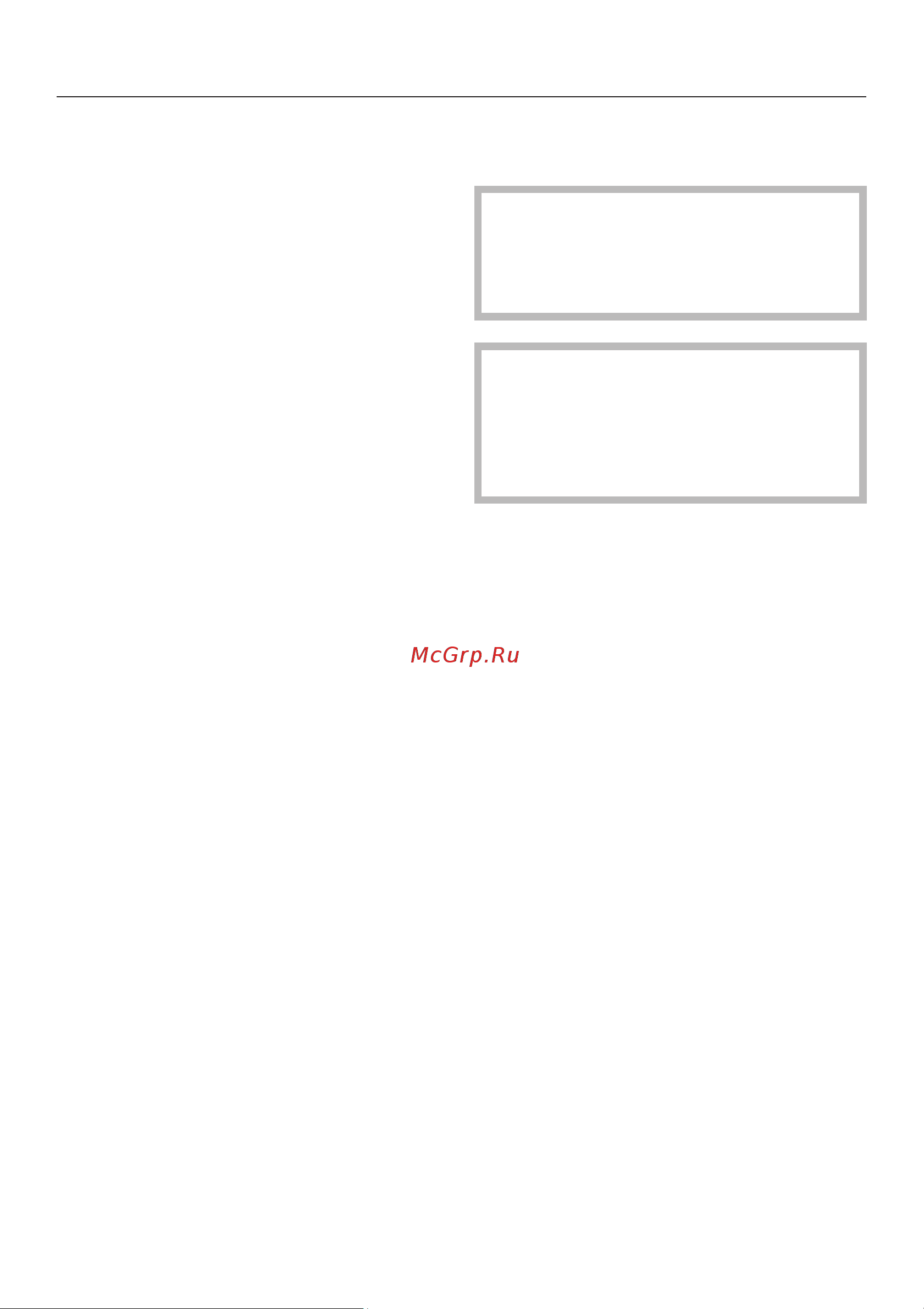 Miele PT 5137 WP RU LW [16/64] Óêàçàíèÿ è ðåêîìåíäàöèè ïî óõîäó çà áåëüåì